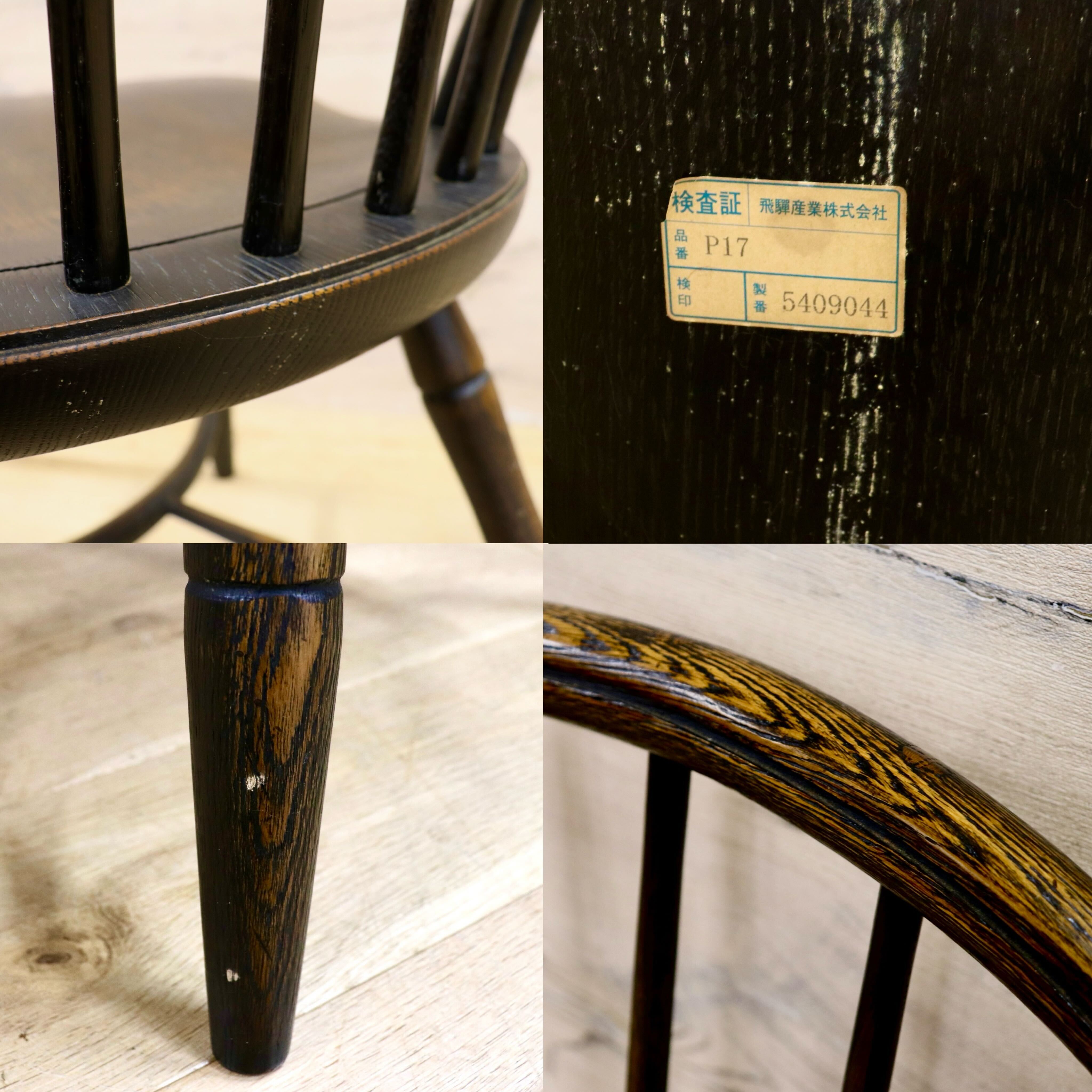 GMIK612B○飛騨産業 / HIDA キツツキ PROVINCIAL ボウバックチェア ダイニングチェア 椅子 オーク無垢材 定価17.6万