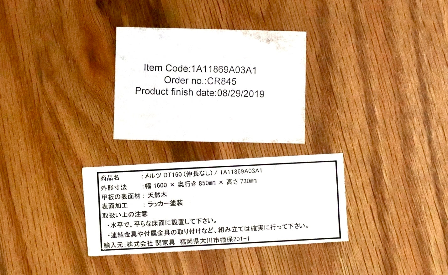 GMJH227○CRASH GATE / クラッシュゲート knot antiques メルツ ダイニングテーブル オーク材 アンティーク調 定価約31.4万円 展示品