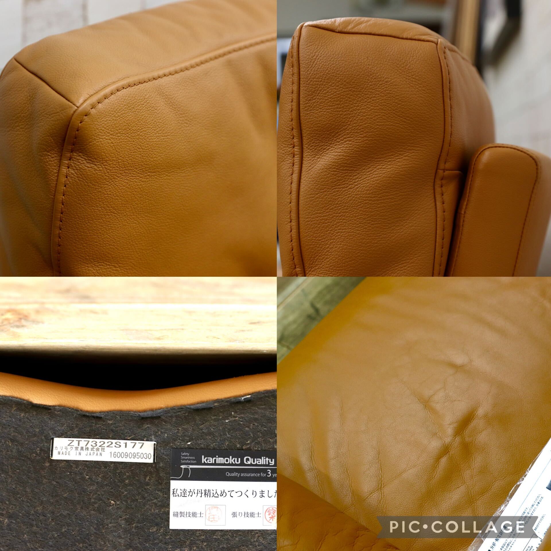 GMIH484○karimoku / カリモク 2.5人掛けソファ ラブソファ 本革 レザー キャメル 国産家具 長椅子 定価約33.6万
