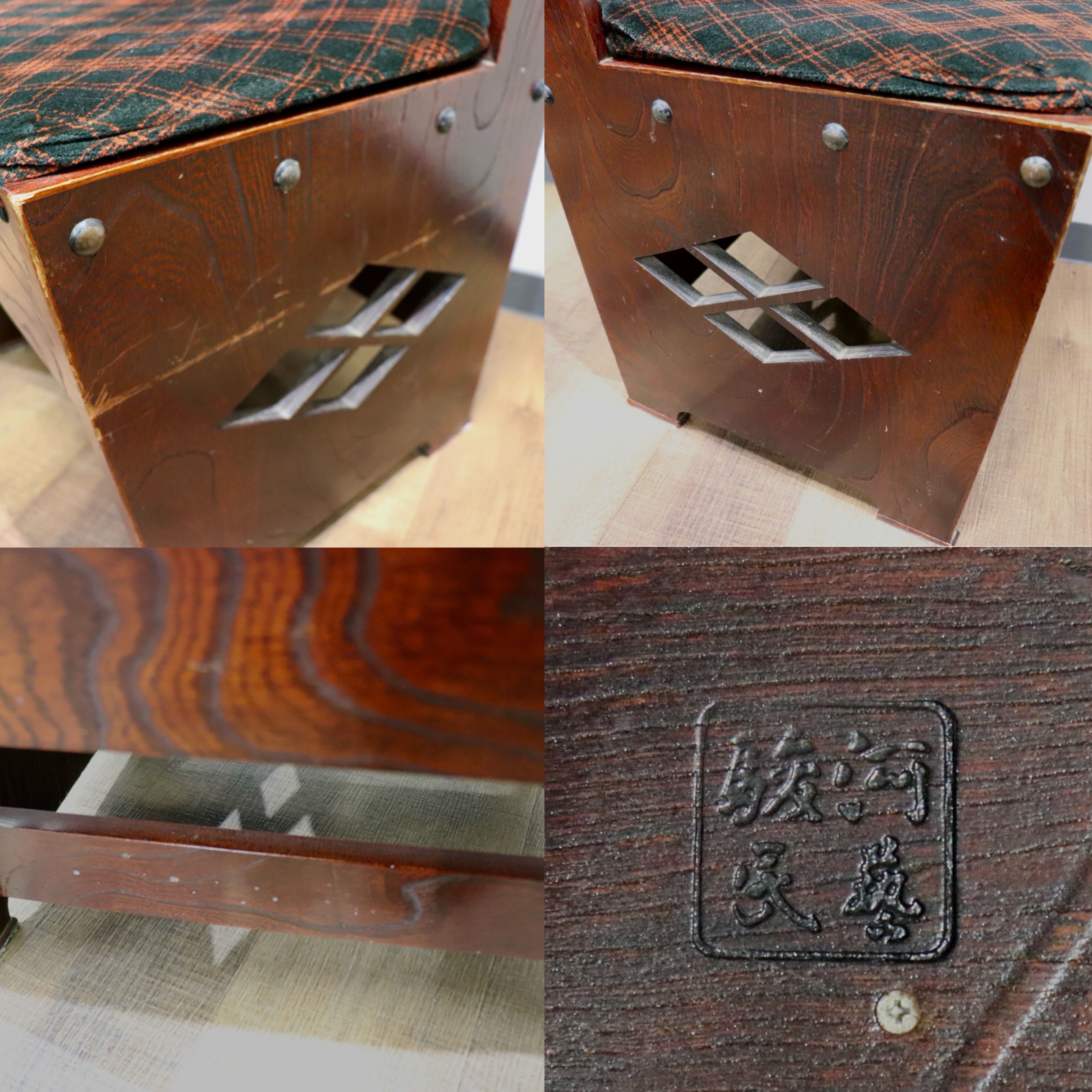 GMHH343C〇駿河民藝 欅材 囲炉裏 チェア ダイニングチェア 椅子 和家具 和モダン レトロ アンティーク 民芸家具 稀少