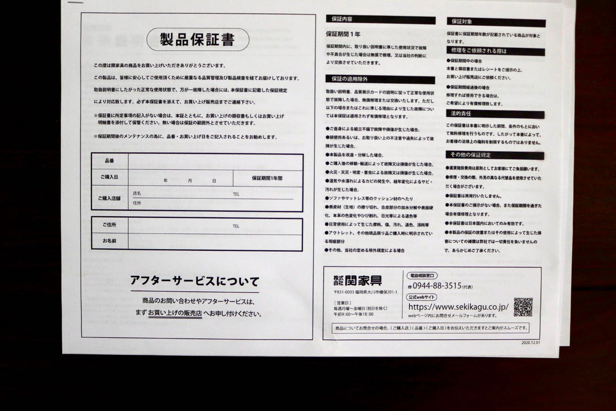 GMJH355C○関家具 キャビネット キッチンボード オープンダイニングボード ウォールナット リビング収納 電源プラグ 国産家具 未使用品