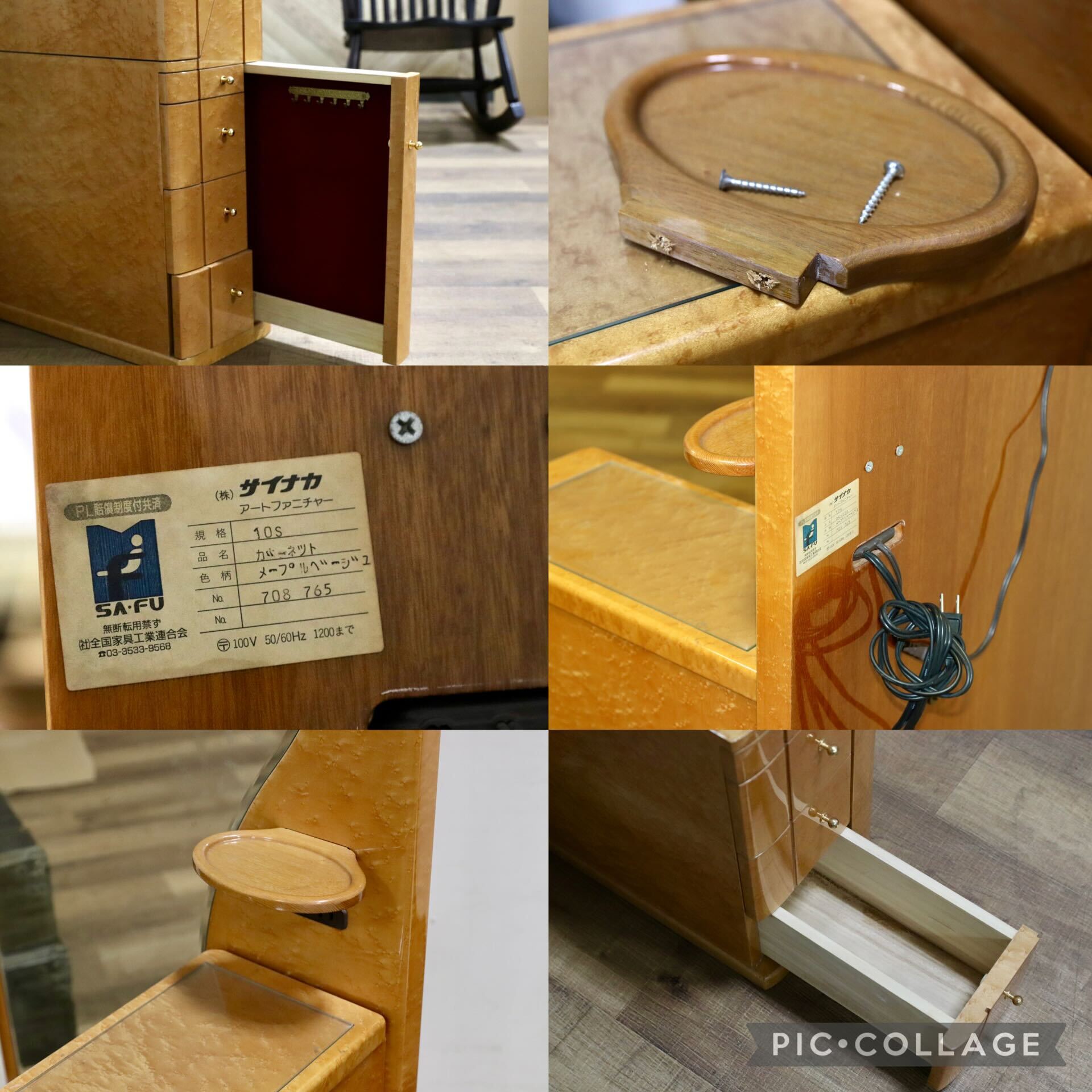 GMIH130○IDC大塚家具 サイナカ アートファニチャー バーズアイメープル ドレッサー 鏡台 化粧台 クラシック エレガント ヴィンテージ