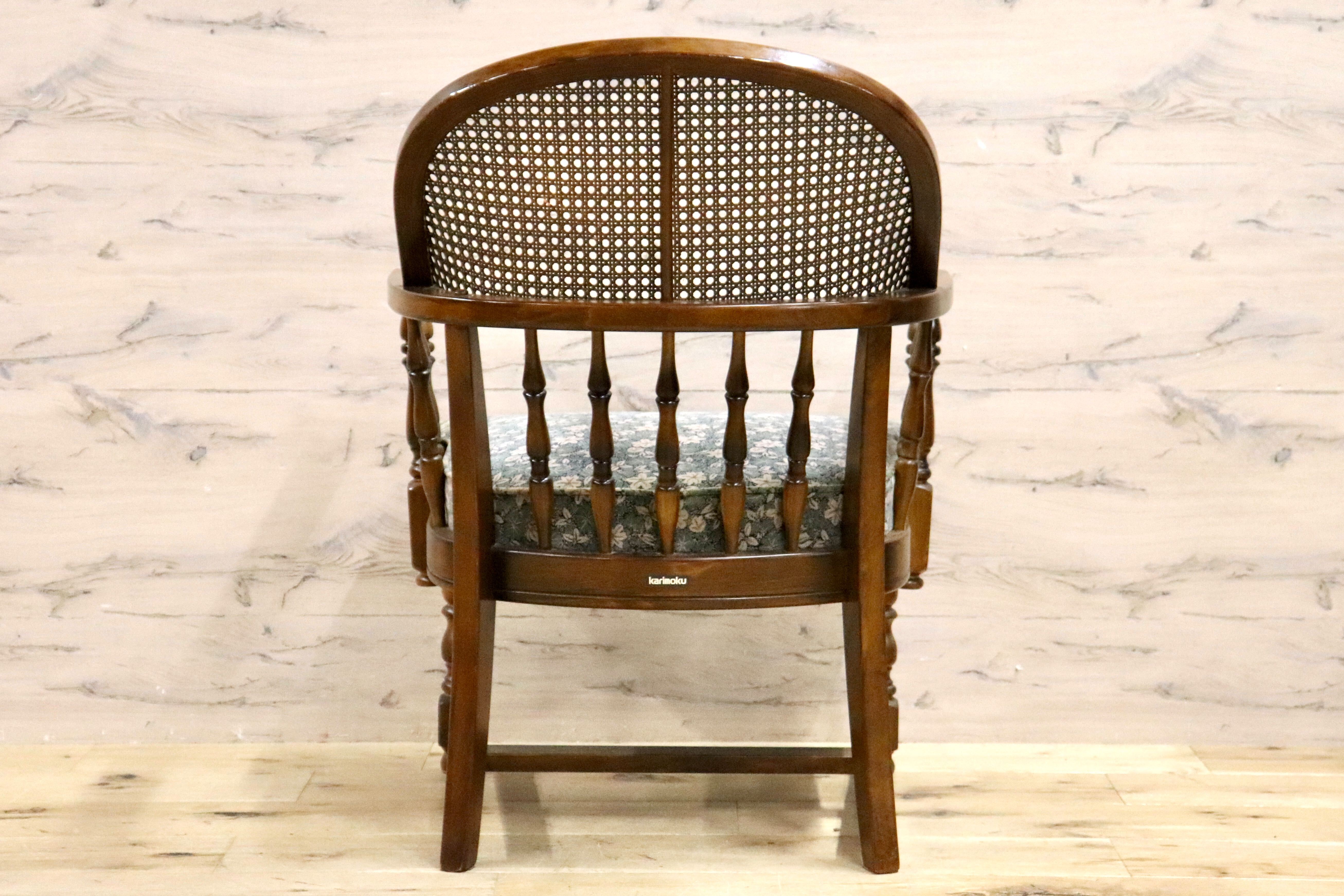 GMHK473F○karimoku / カリモク コロニアル アームチェア 椅子 ラウンジチェア シングルソファ ラタン 国産家具 レトロ ヴィンテージ