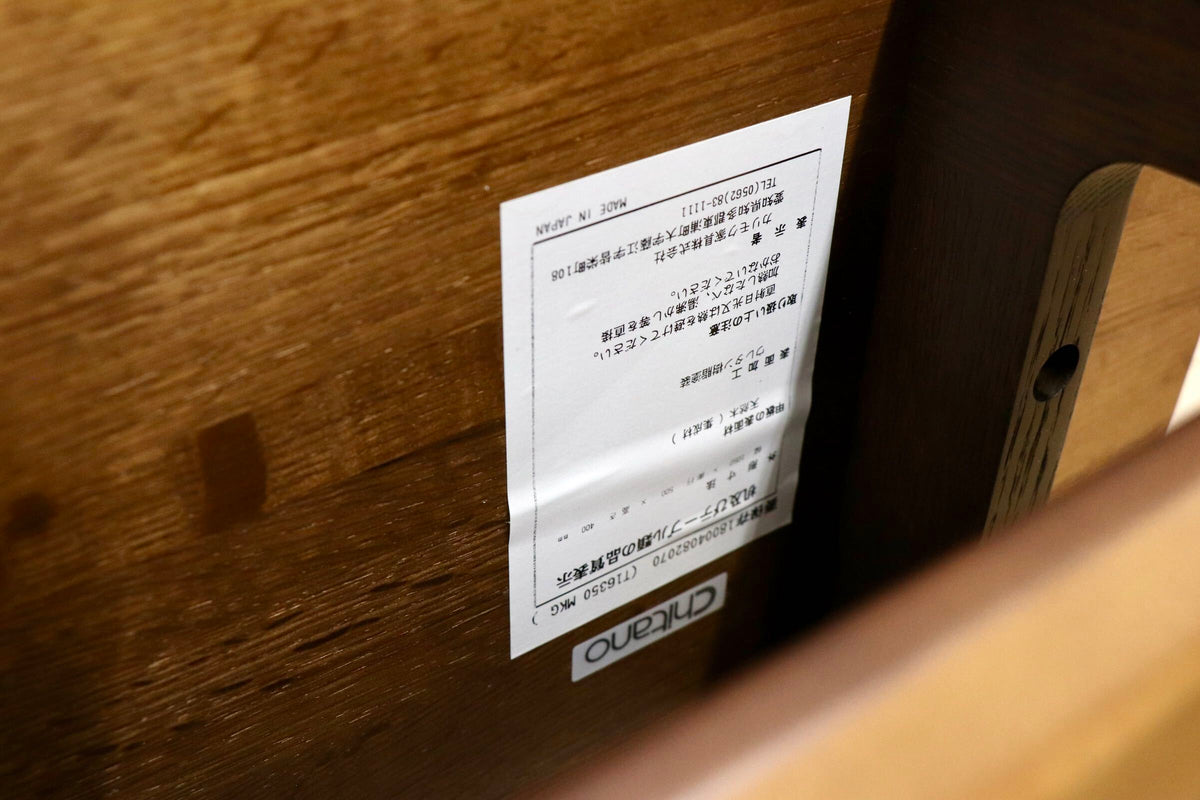 GMJH345○Chitano / チターノ karimoku カリモク T16350 センターテーブル ローテーブル ヴィンテージ オーク 木製家具 国産家具