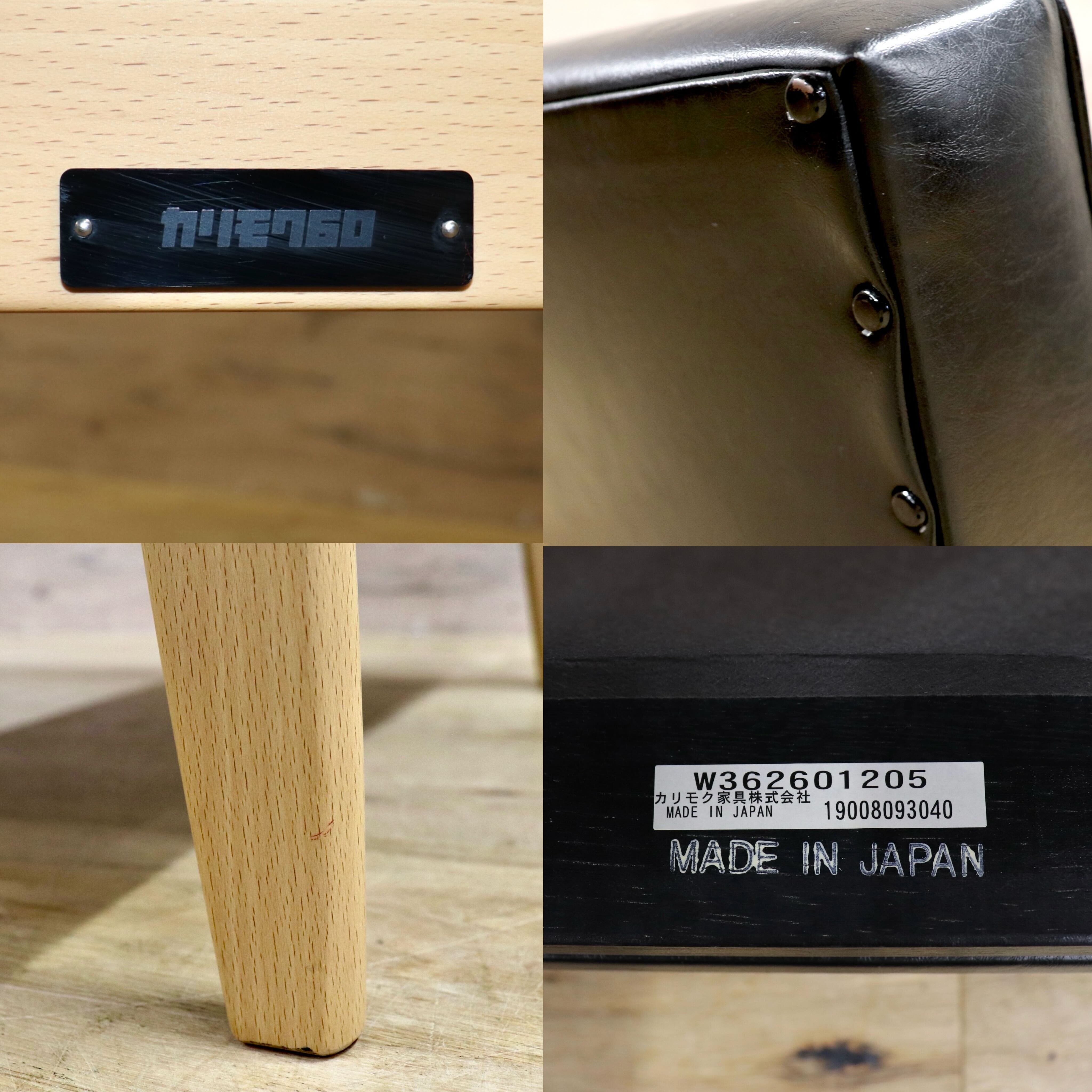 GMIK640B○カリモク60 Kチェア 1シーター スタンダードブラック 合成皮革 ラウンジチェア 肘掛け椅子 シングルソファ