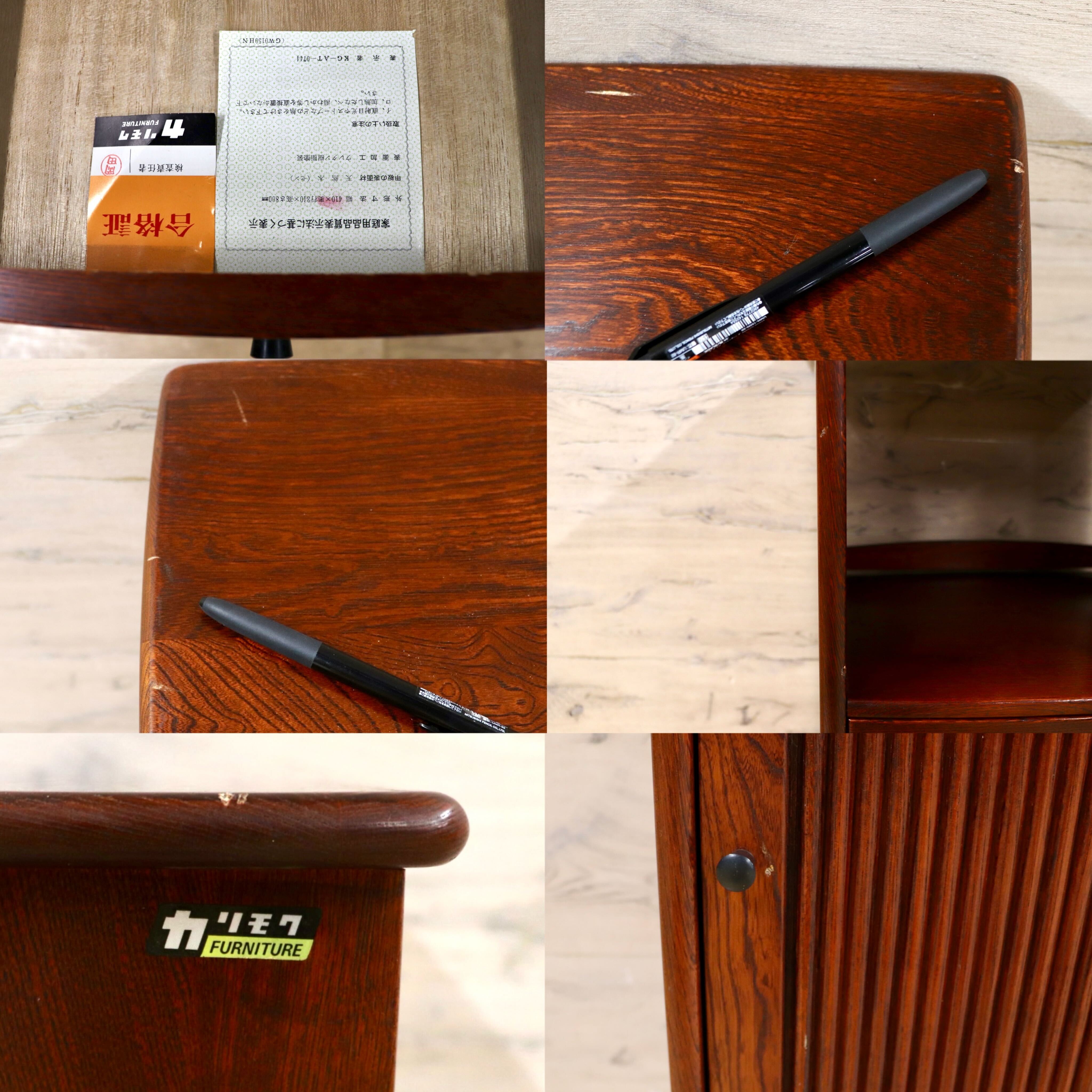 GMHS500○karimoku / カリモク 電話台 FAX台 花台 飾り棚 リビング収納 引出し レトロ 国産家具