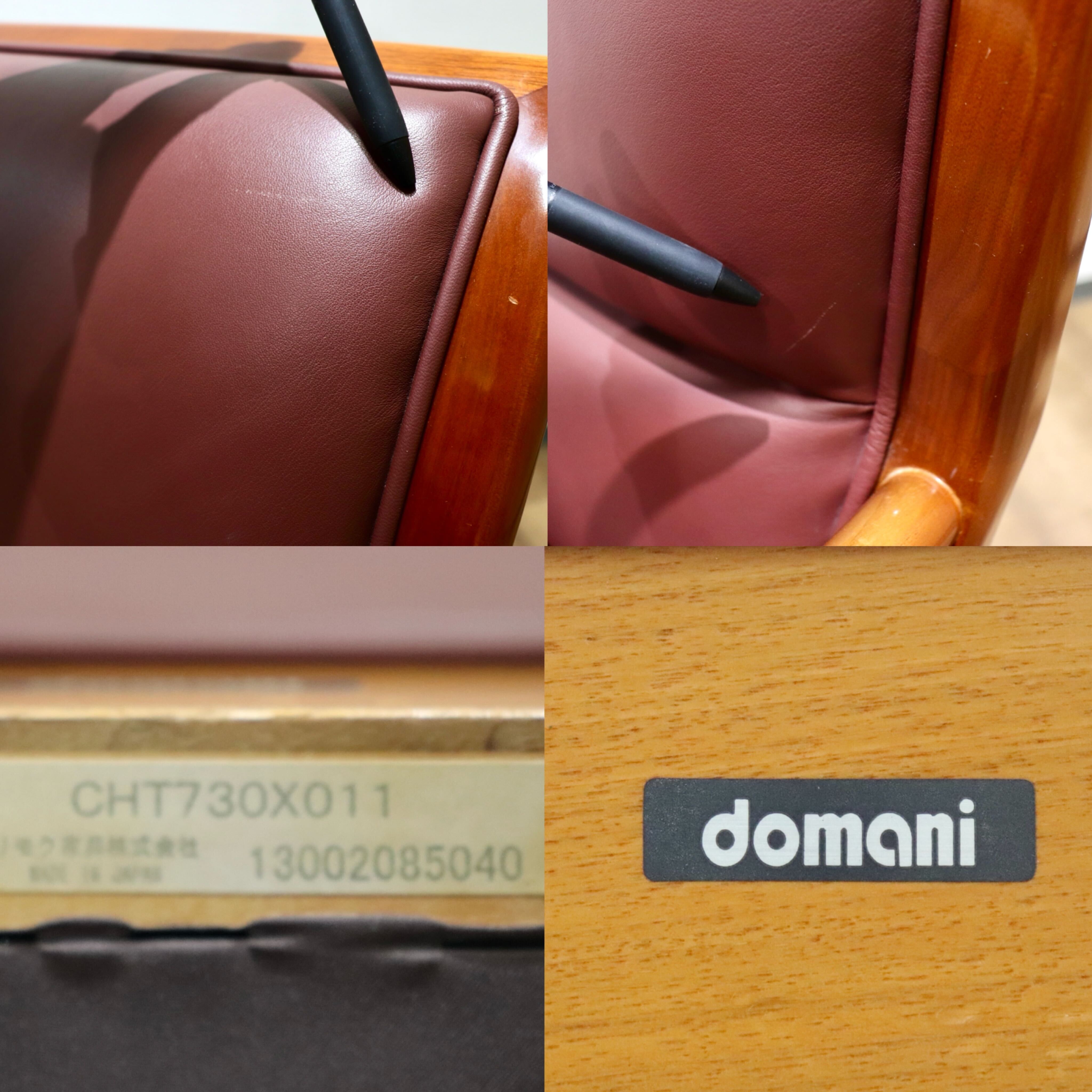 GMHK626B○domani / ドマーニ カリモク最高峰 Forza フォルザ ダイニングチェア アームチェア 食卓椅子 本革 モダン 肘置き 定価約27万