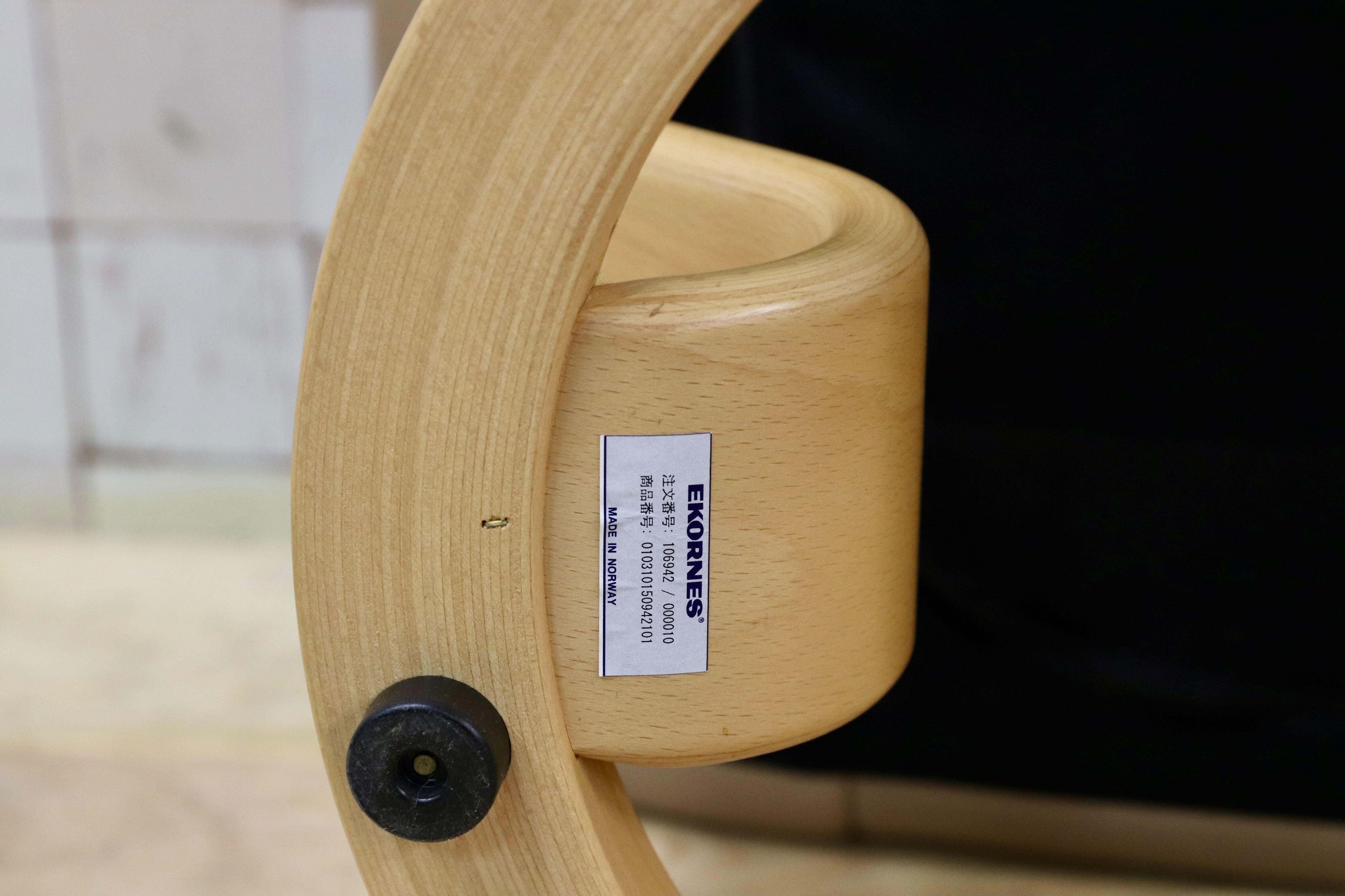 GMHS534○EKORNES / エコーネス オットマン フットスツール ストレスレス 本革 ベージュ系 北欧 ノルウェー