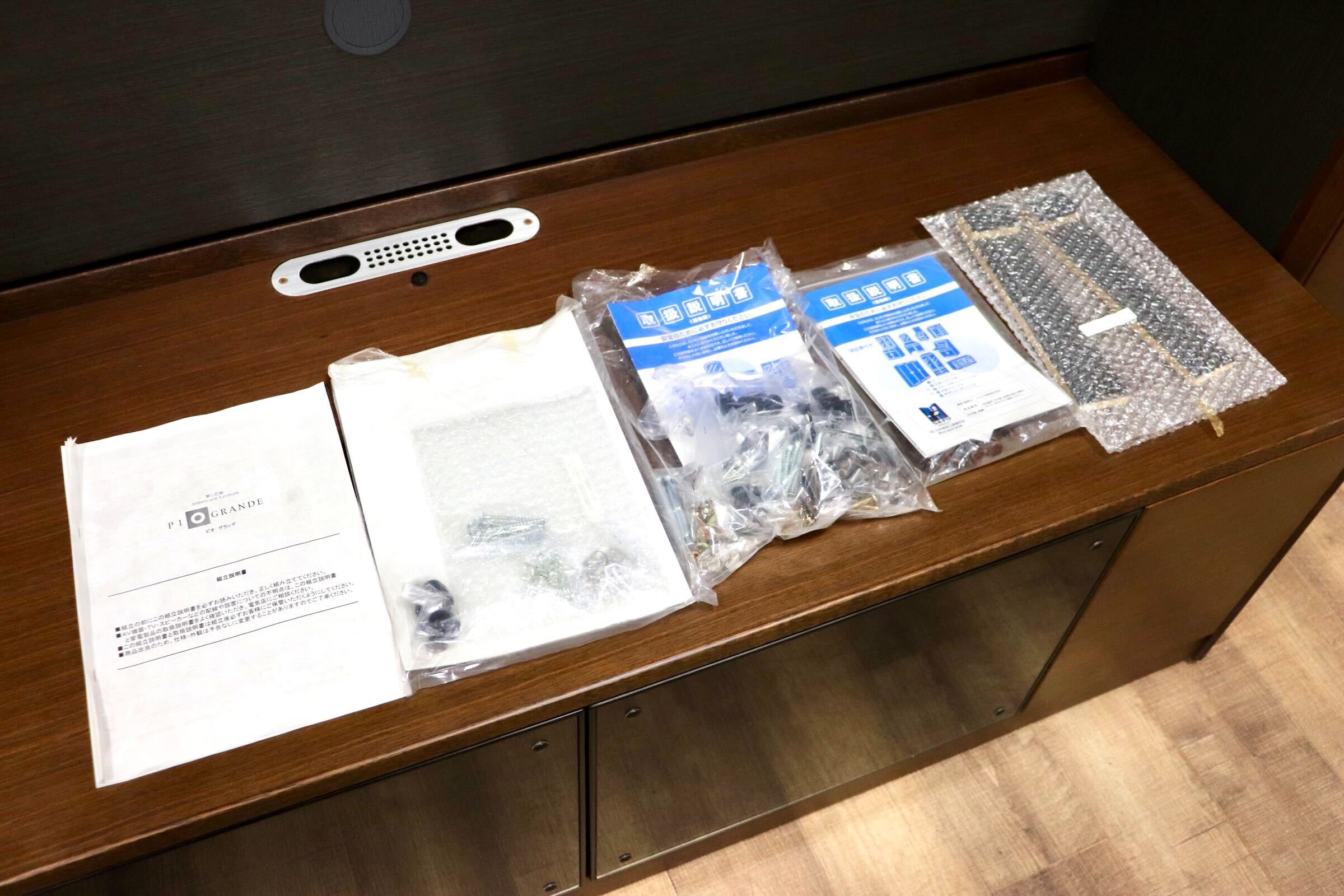 GMGK93○karimoku / カリモク ピオグランデ 壁面 TVボード AVボード リビングボード キャビネット 収納家具 モダン 定価約56万 展示品