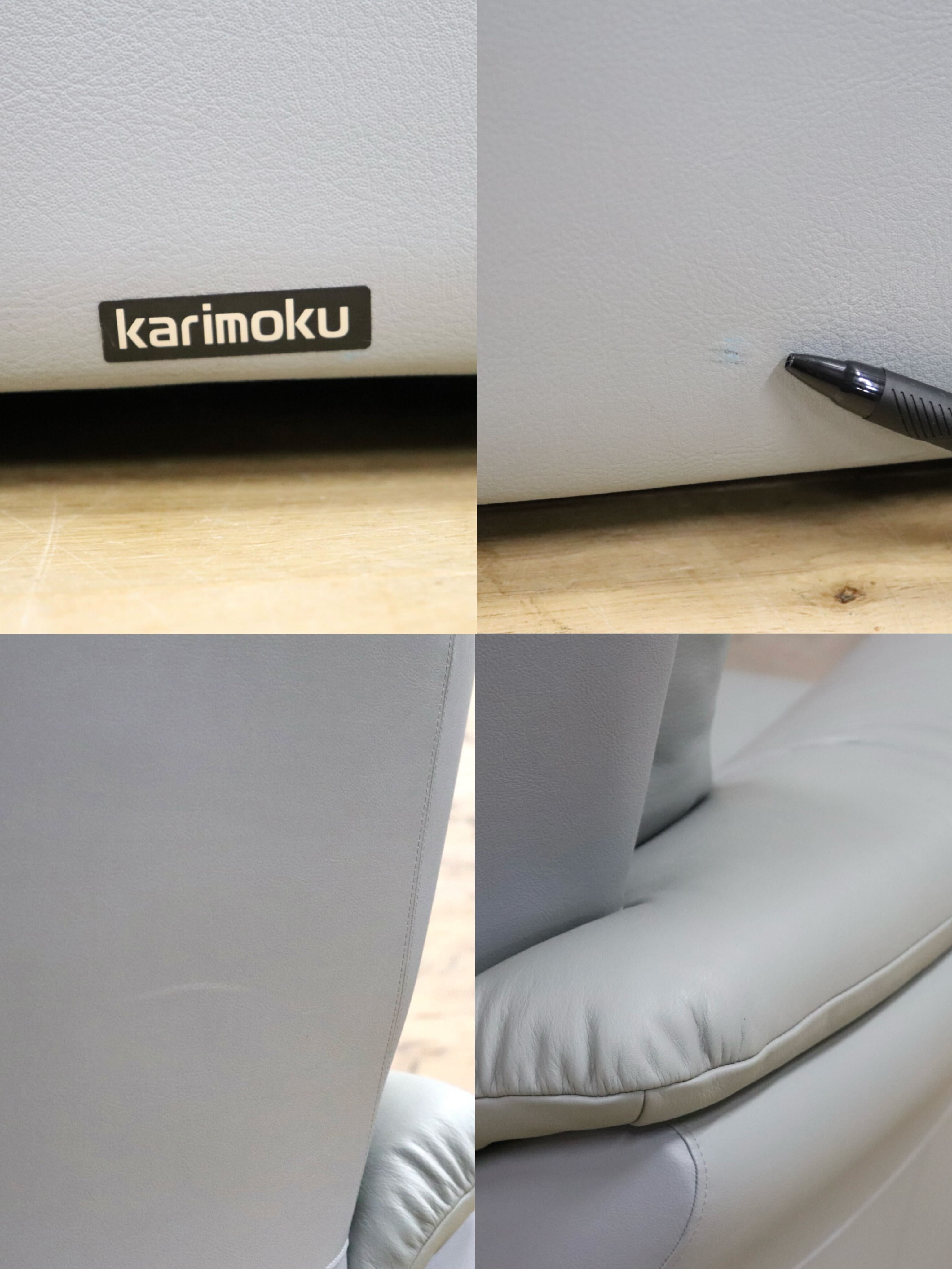 GMHK361C○karimoku / カリモク 1人掛けソファ シングルソファ ラウンジソファ アームチェア 応接 ハイバック 本革 モダン 国産家具