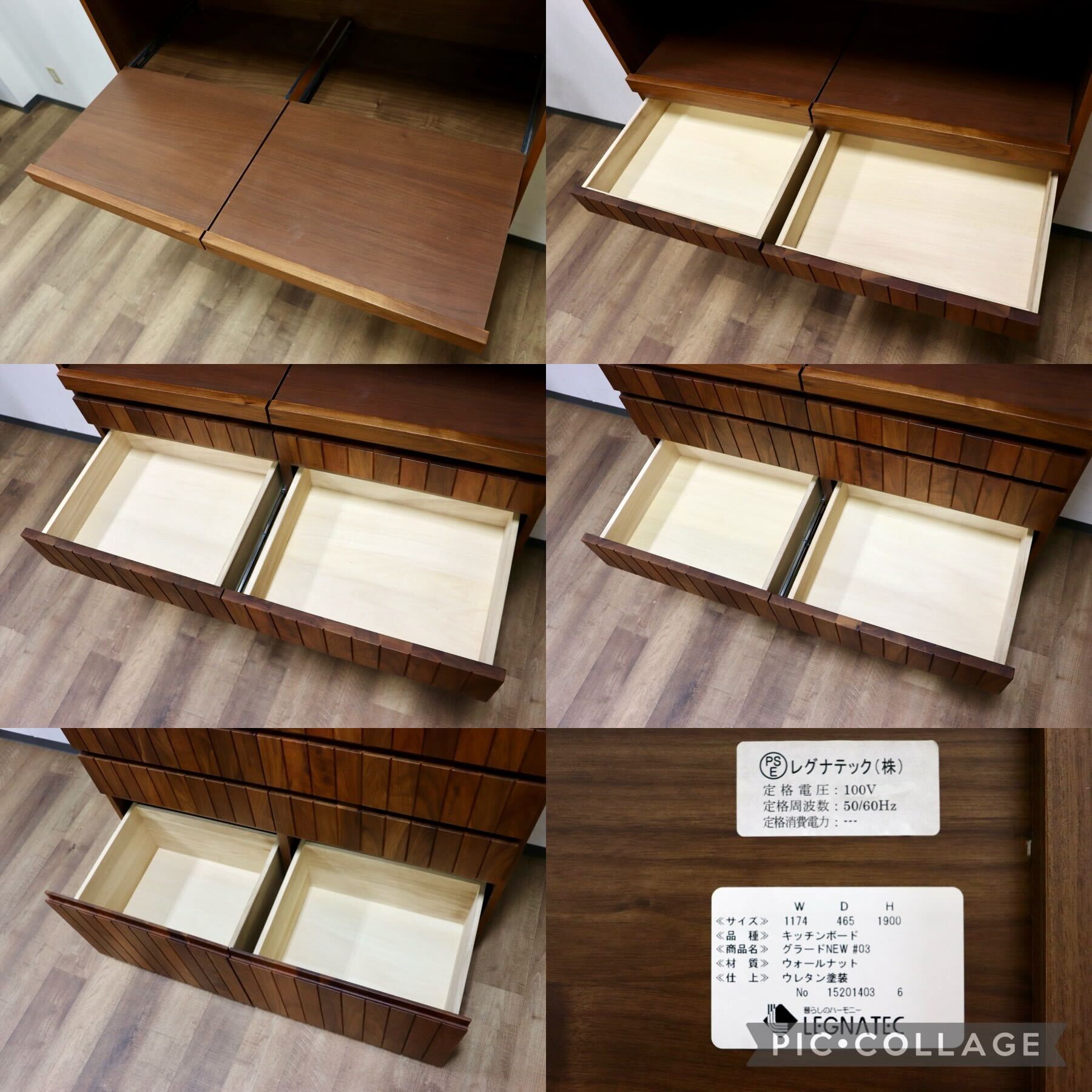 GMGT184○LEGNATEC / レグナテック グラード キッチンキャビネット 食器棚 カップボード レンジボード ウォールナット材 モダン 定価約27万