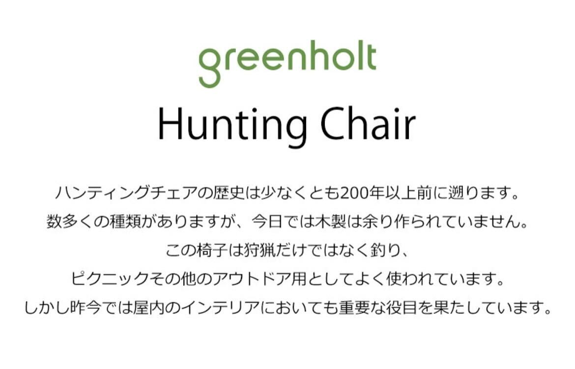 GMHO6○HUNTING CHAIR|Matagi Stool マタギ スツール Small 北欧 アウトドア 革 未使用 定価18,700円