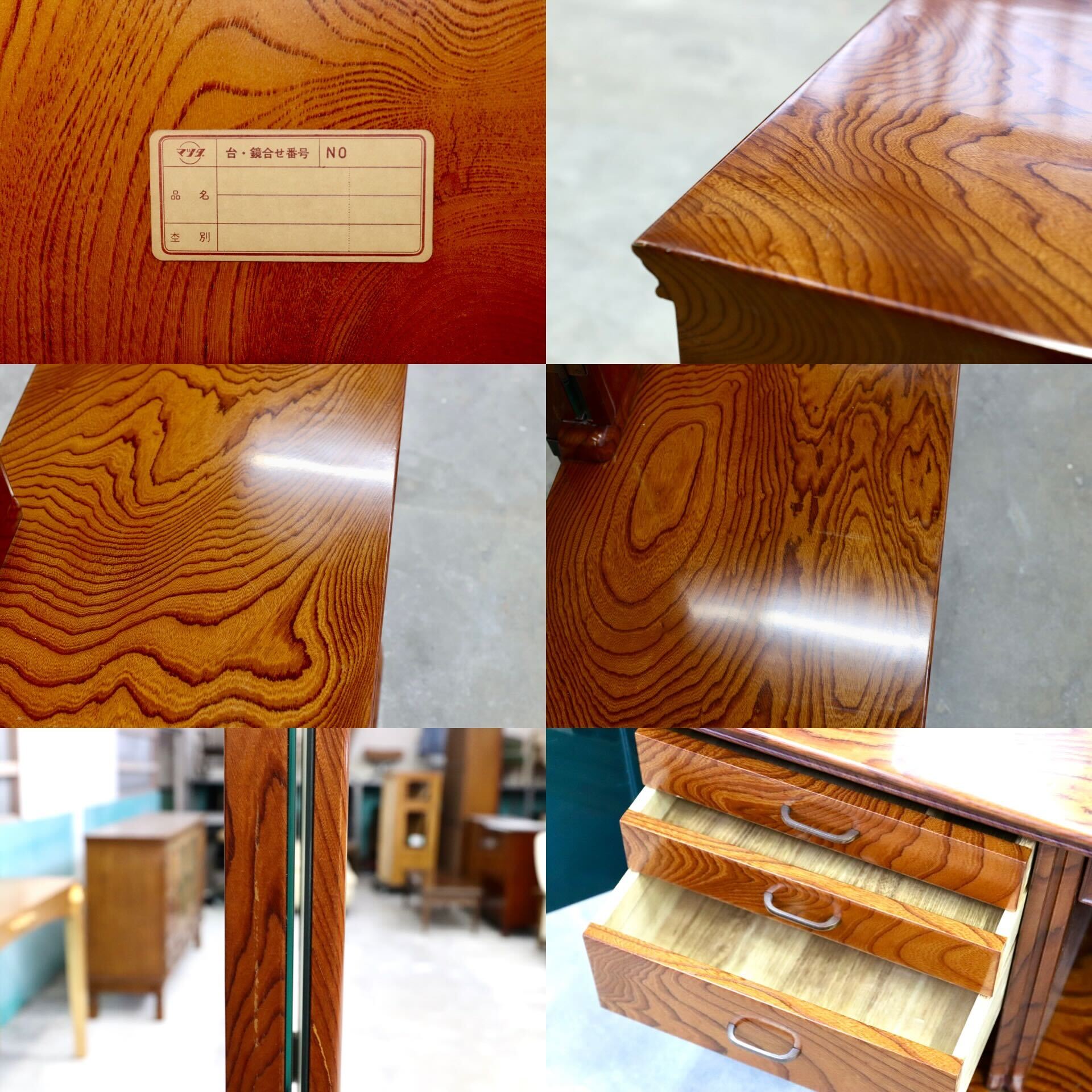 GMHK436○マツダ家具 最高級 ドレッサー 鏡台 三面鏡 欅材 和家具 和モダン レトロ 和室 座敷 アンティーク レトロ