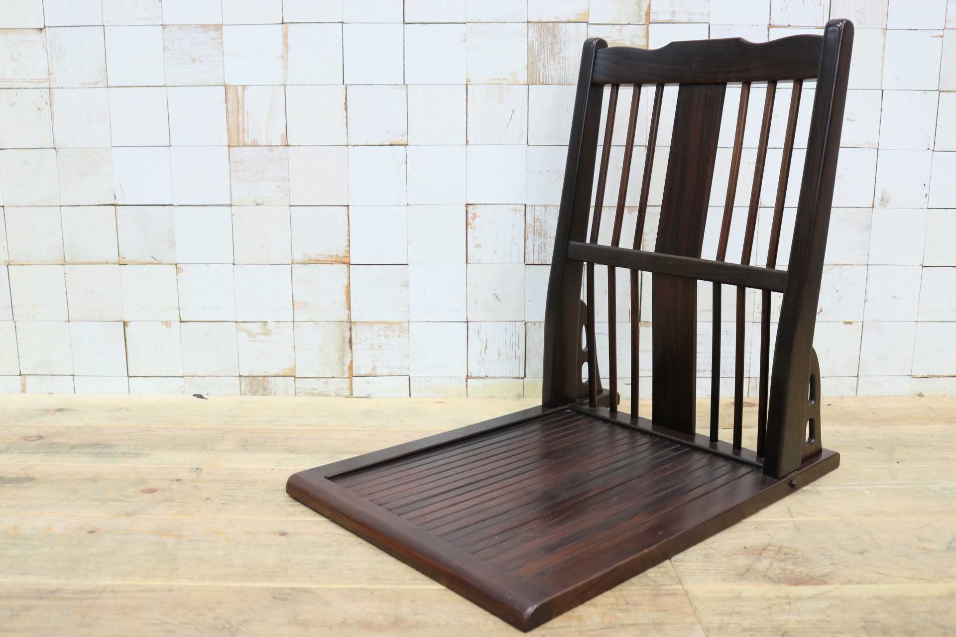 GMIS465A○唐木 座椅子 座敷椅子 ローチェア 無垢材 花梨 和家具 座敷 和室