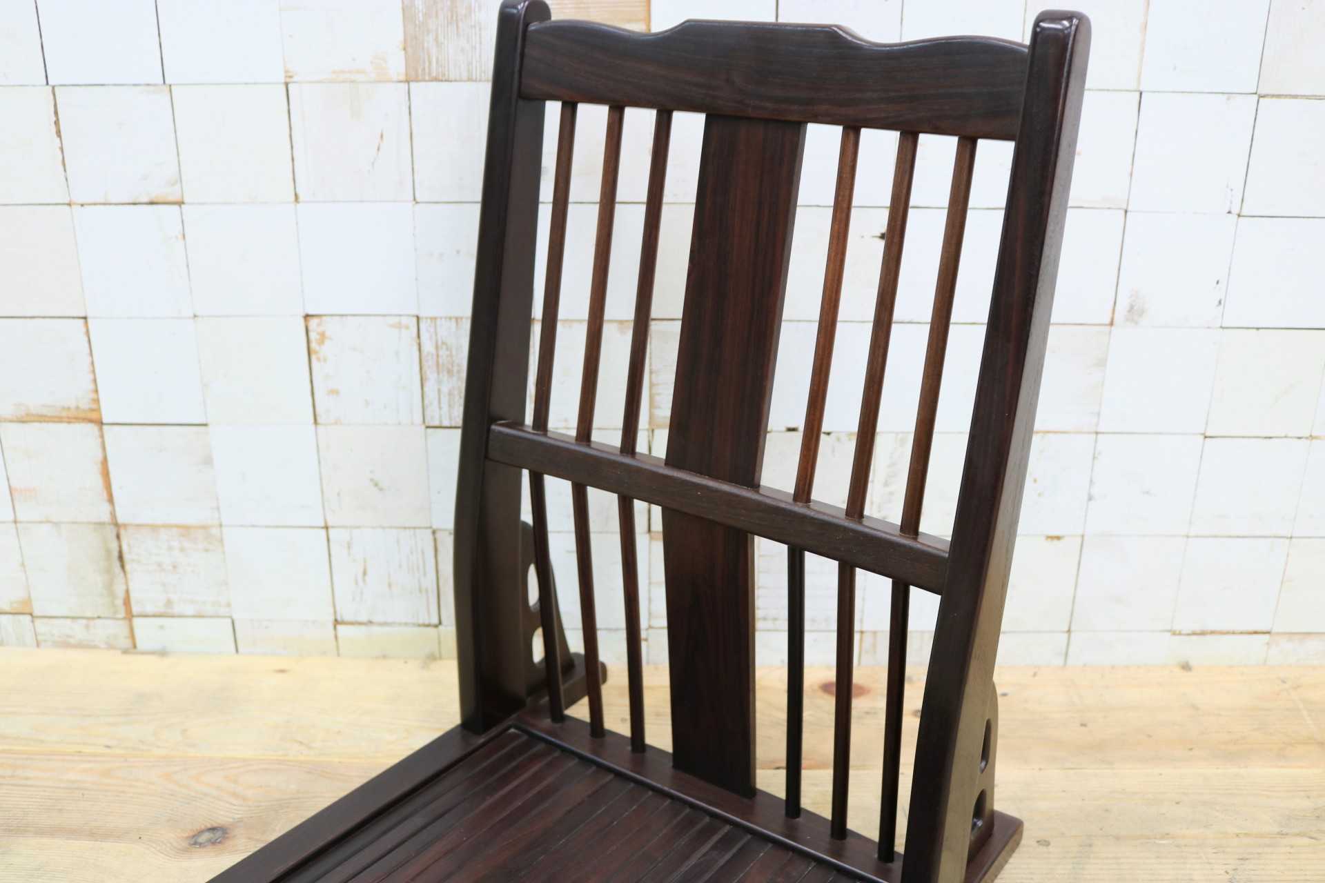 GMIS465A○唐木 座椅子 座敷椅子 ローチェア 無垢材 花梨 和家具 座敷 和室