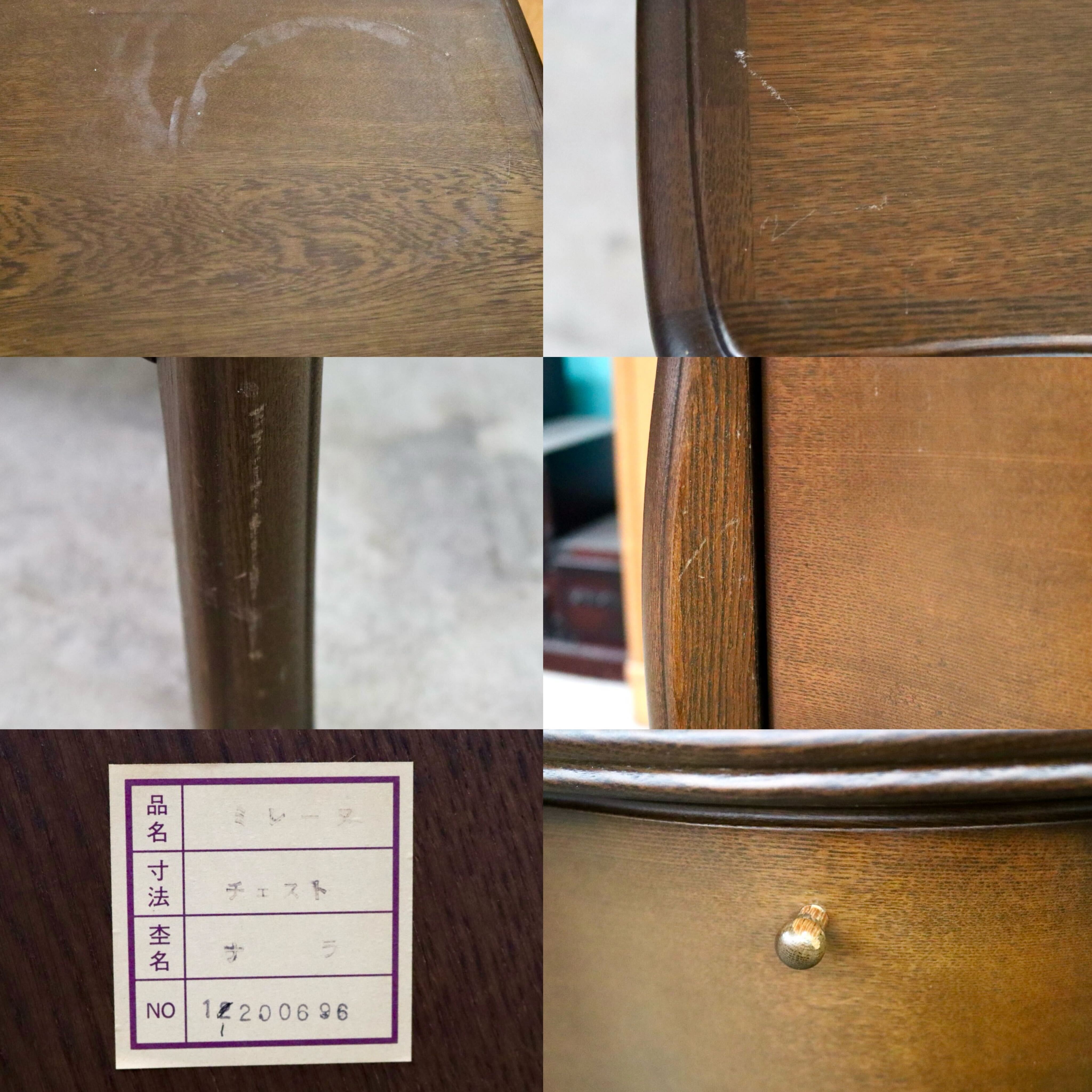 GMIS515A○松永工房 Continue カンティーニュ ミレーヌ チェスト ハイチェスト 花台 電話台 引き出し クラシック エレガント