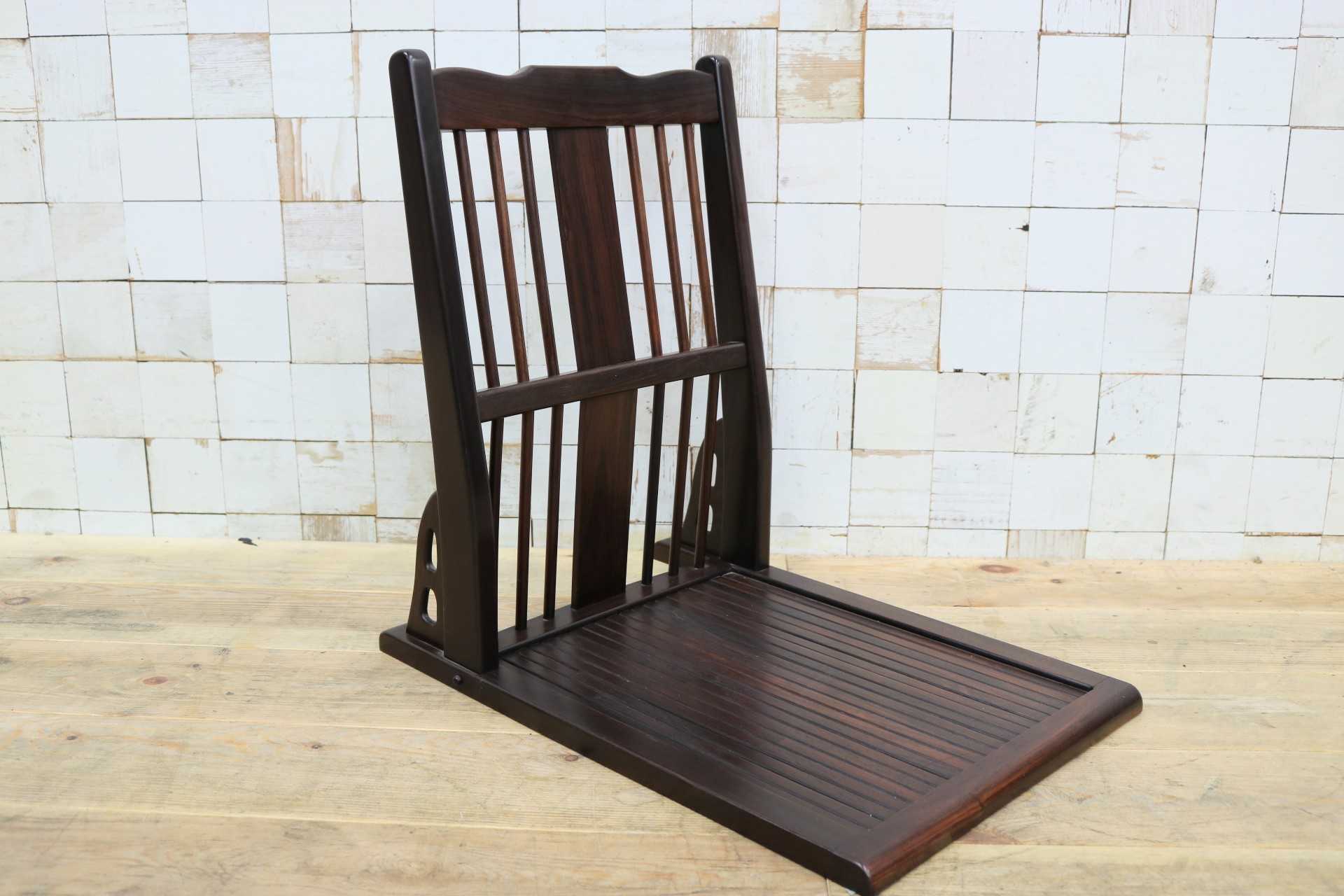 GMIS465A○唐木 座椅子 座敷椅子 ローチェア 無垢材 花梨 和家具 座敷 和室