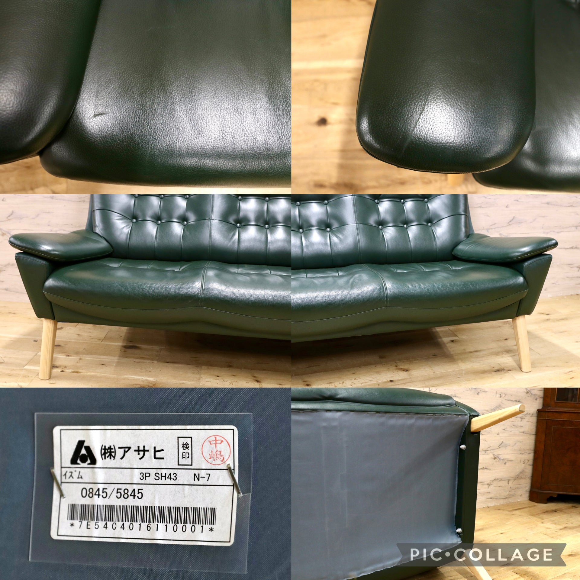 GMJK208○ASAHI / アサヒ ISM イズム 3人掛けソファ トリプルソファ 北欧スタイル 前面本革 グリーン 国産家具 定価約25万円