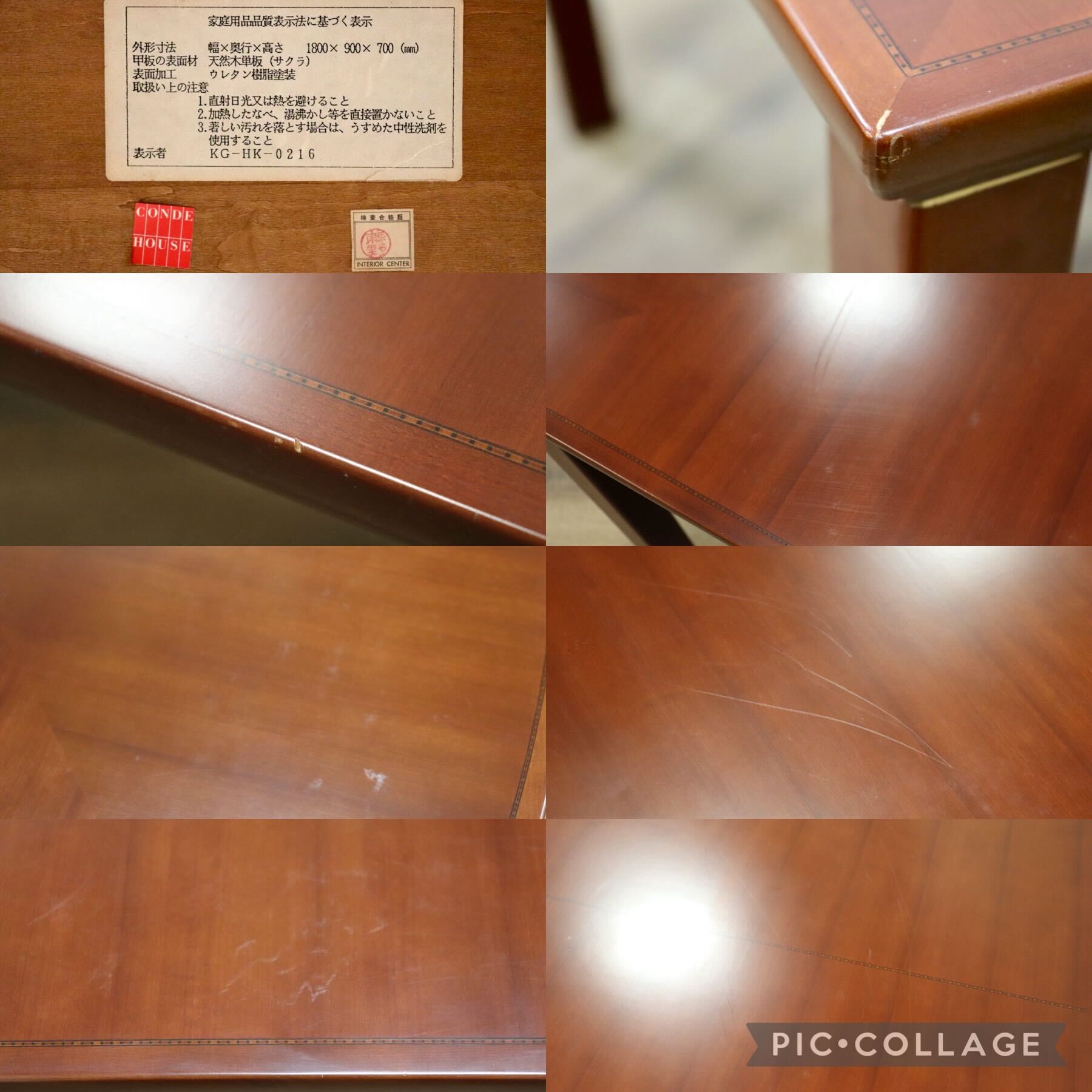 GMGH341○CONDE HOUSE / カンディハウス ダイニングテーブル 食卓テーブル 作業台 机 サクラ材 モダン 旭川家具