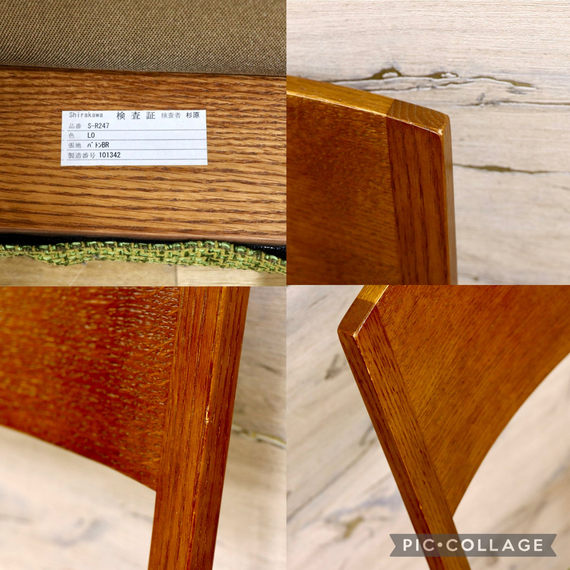 GMIK126○shirakawa / シラカワ ダイニングチェア 椅子 2脚セット 食卓椅子 オーク材 グリーン カバーリング ファブリック