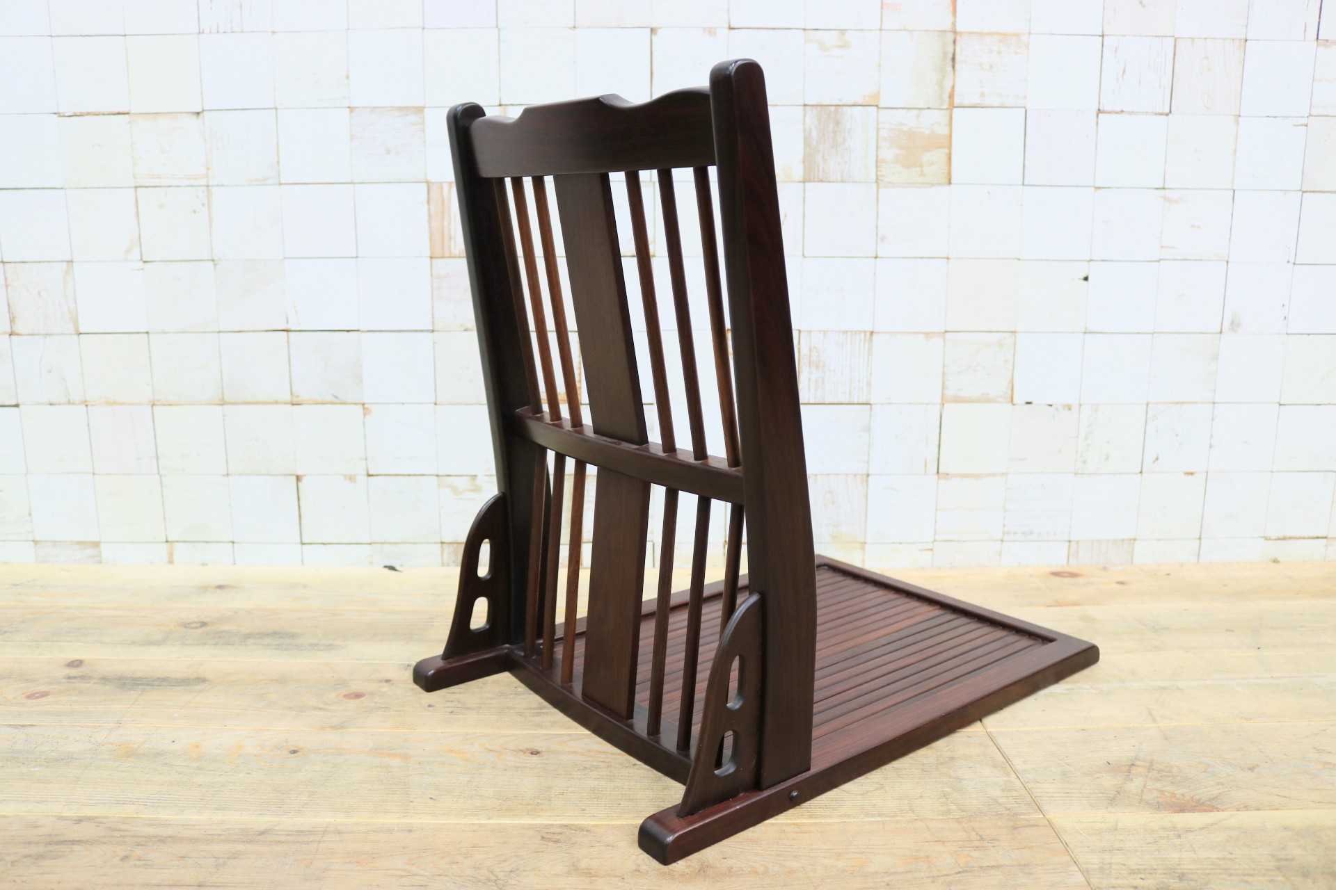 GMIS465B○唐木 座椅子 座敷椅子 ローチェア 無垢材 花梨 和家具 座敷 和室