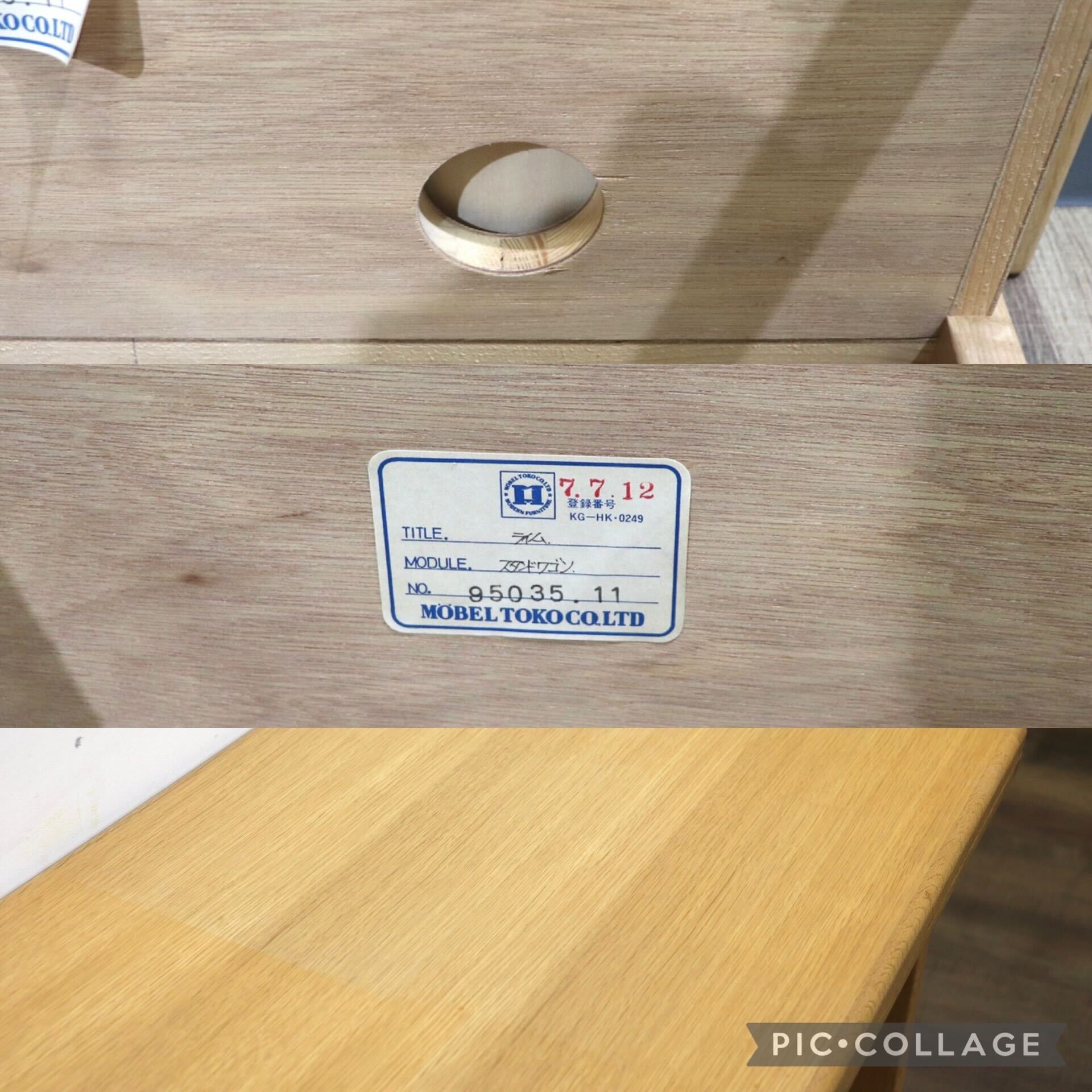 GMHN246C○MOBEL TOKO / メーベルトーコー LIME ライム キッチンワゴン スタンドワゴン 配膳ワゴン バタフライテーブル 机 楢材 旭川家具