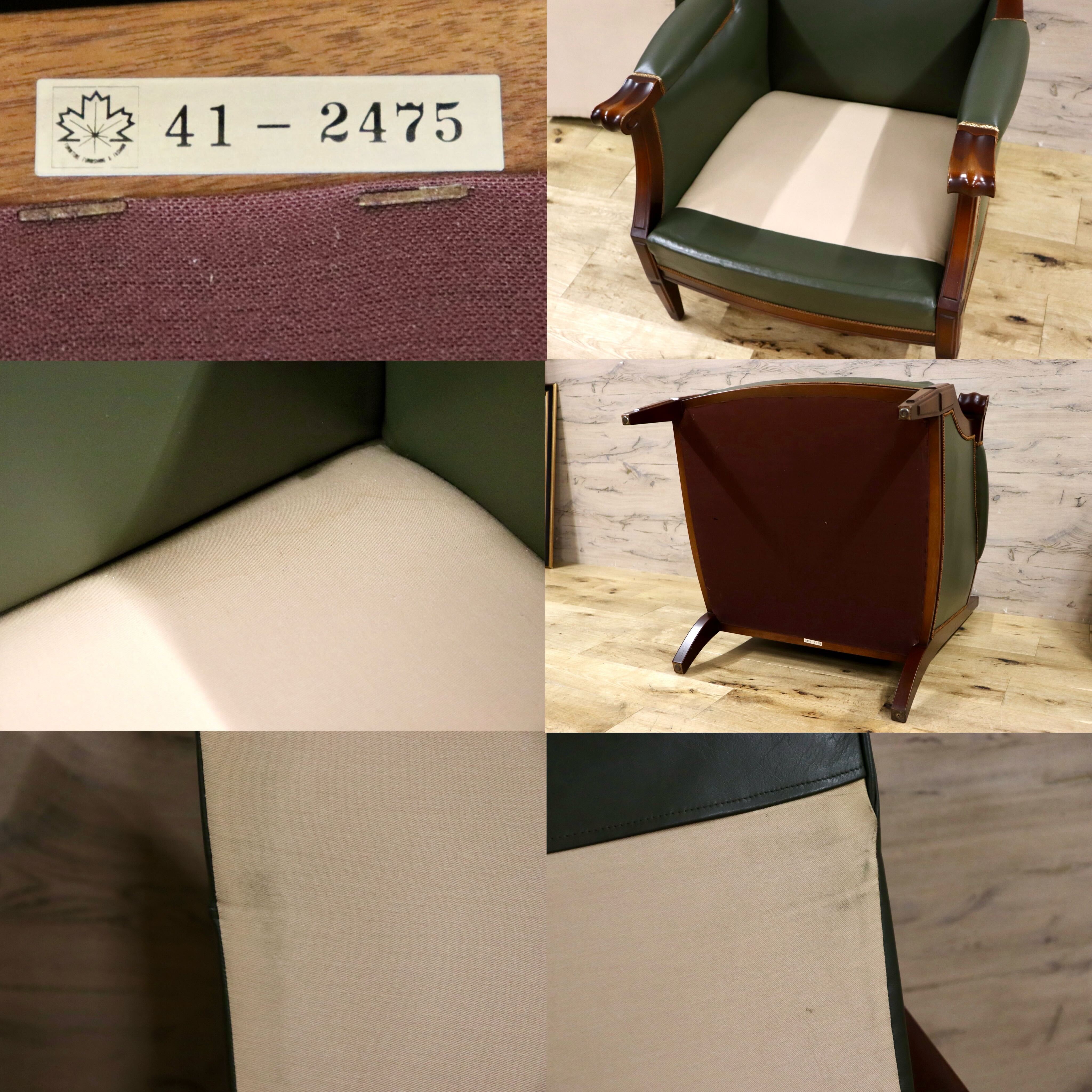 GMHN114A○メープル不二屋 1人掛けソファ シングルソファ ラウンジチェア 応接 本革 グリーン クラシック ヨーロピアン 神戸洋家具 美品