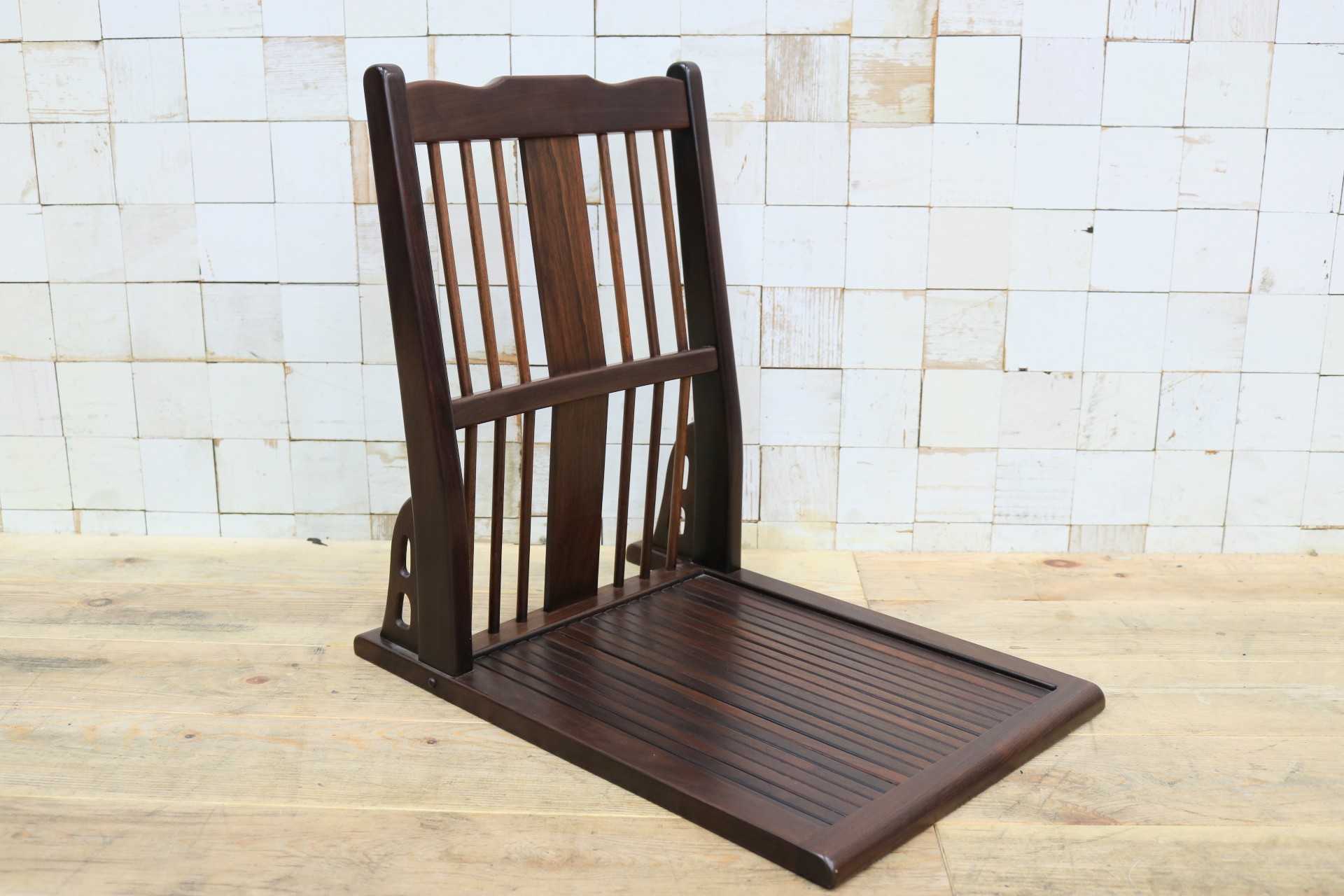 GMIS465C○唐木 座椅子 座敷椅子 ローチェア 無垢材 花梨 和家具 座敷 和室