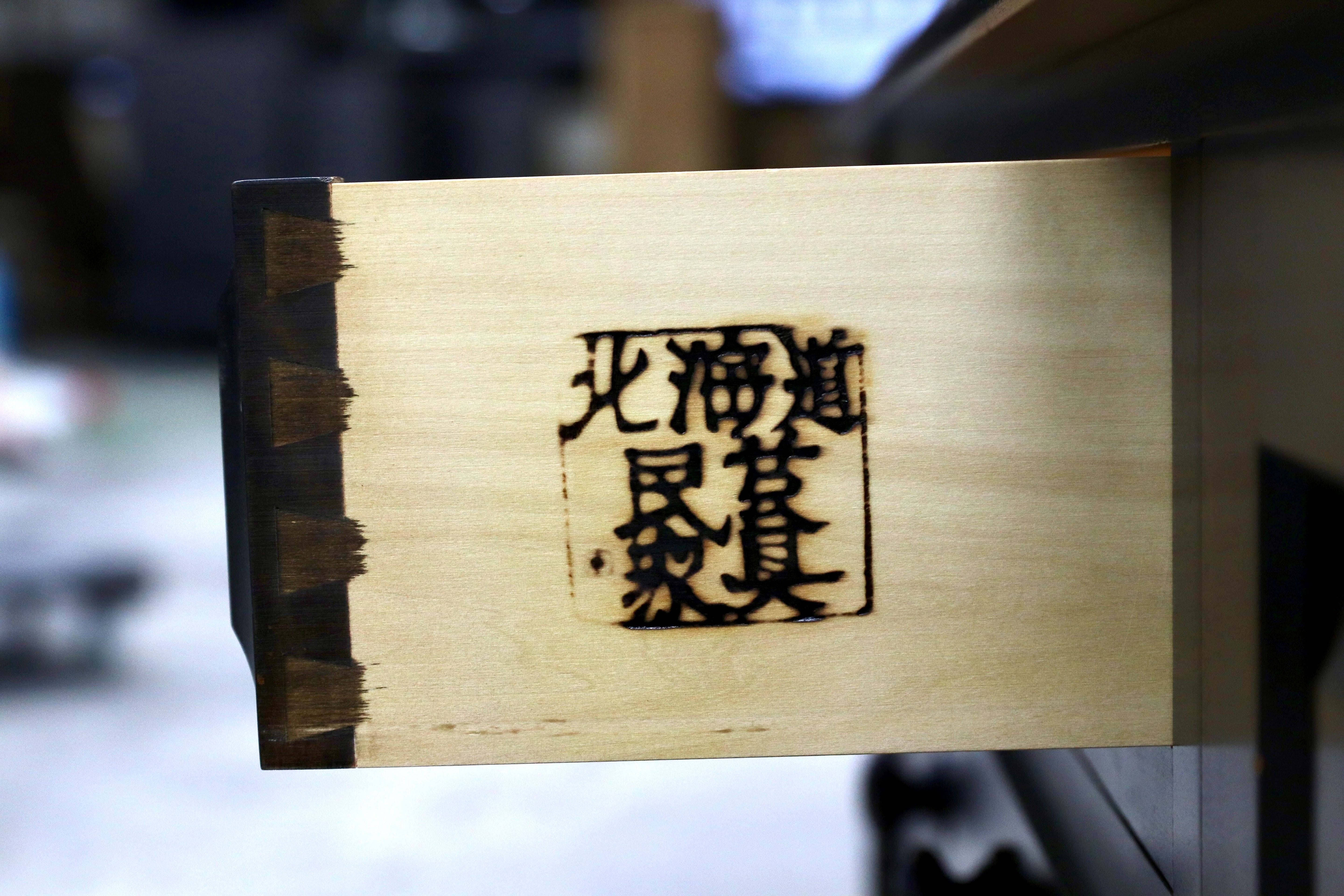 GMHK780B○北海道民芸家具 食器棚 飾り棚 キャビネット 水屋棚 カップボード 樺無垢材 民藝 アンティーク 和家具 飛騨産業