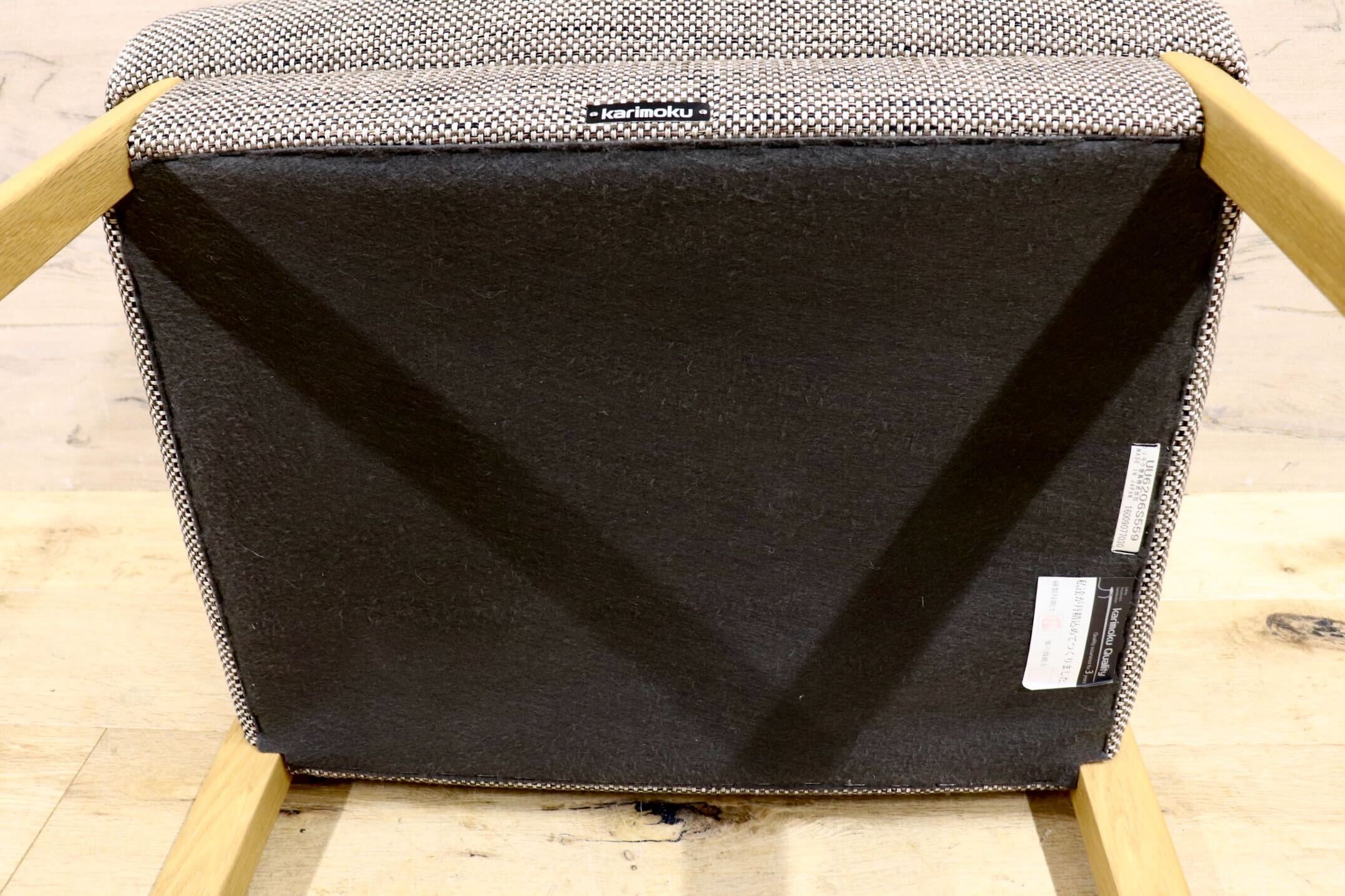 GMIS190A○karimoku / カリモク オットマン スツール ファブリック オーク材 ナチュラル シンプル モダン 国産家具 展示品 定価約6.1万