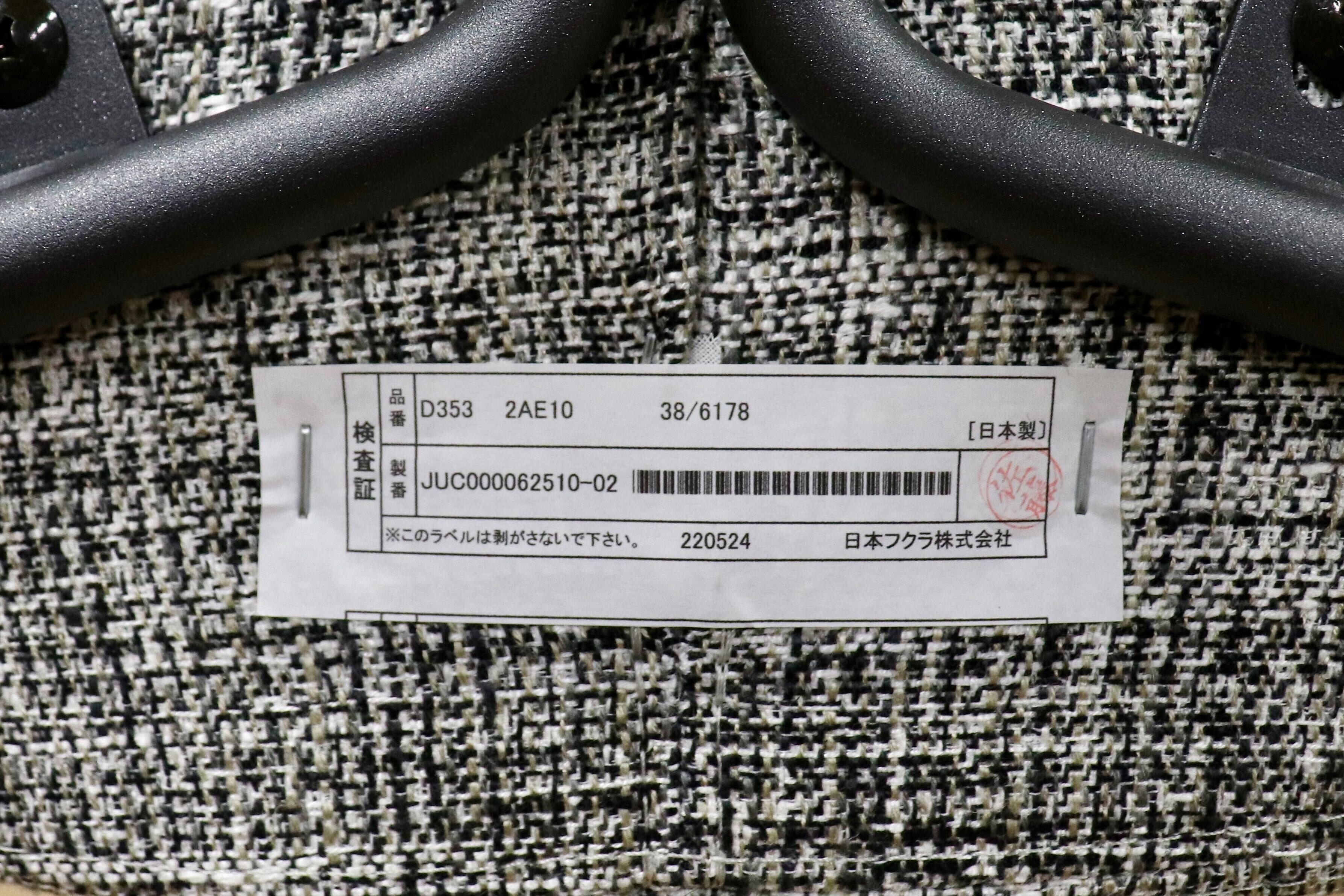 GMHH398B○HUKLA / フクラ LINTE ファブリック モダン ダイニングチェア 椅子 チェア アームレスチェア 定価約6万 モデルルーム展示品