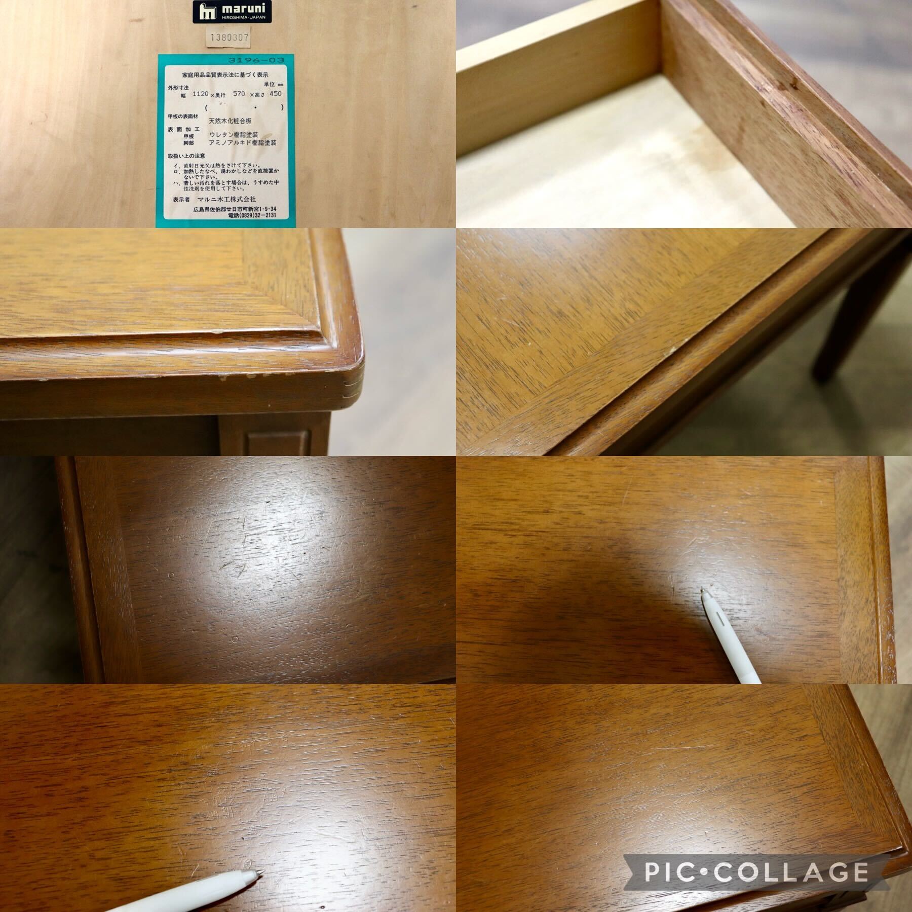 GMHS63A○maruni / マルニ 地中海 センターテーブル リビングテーブル コーヒーテーブル クラシック ヨーロピアン 国産家具 定価約12万