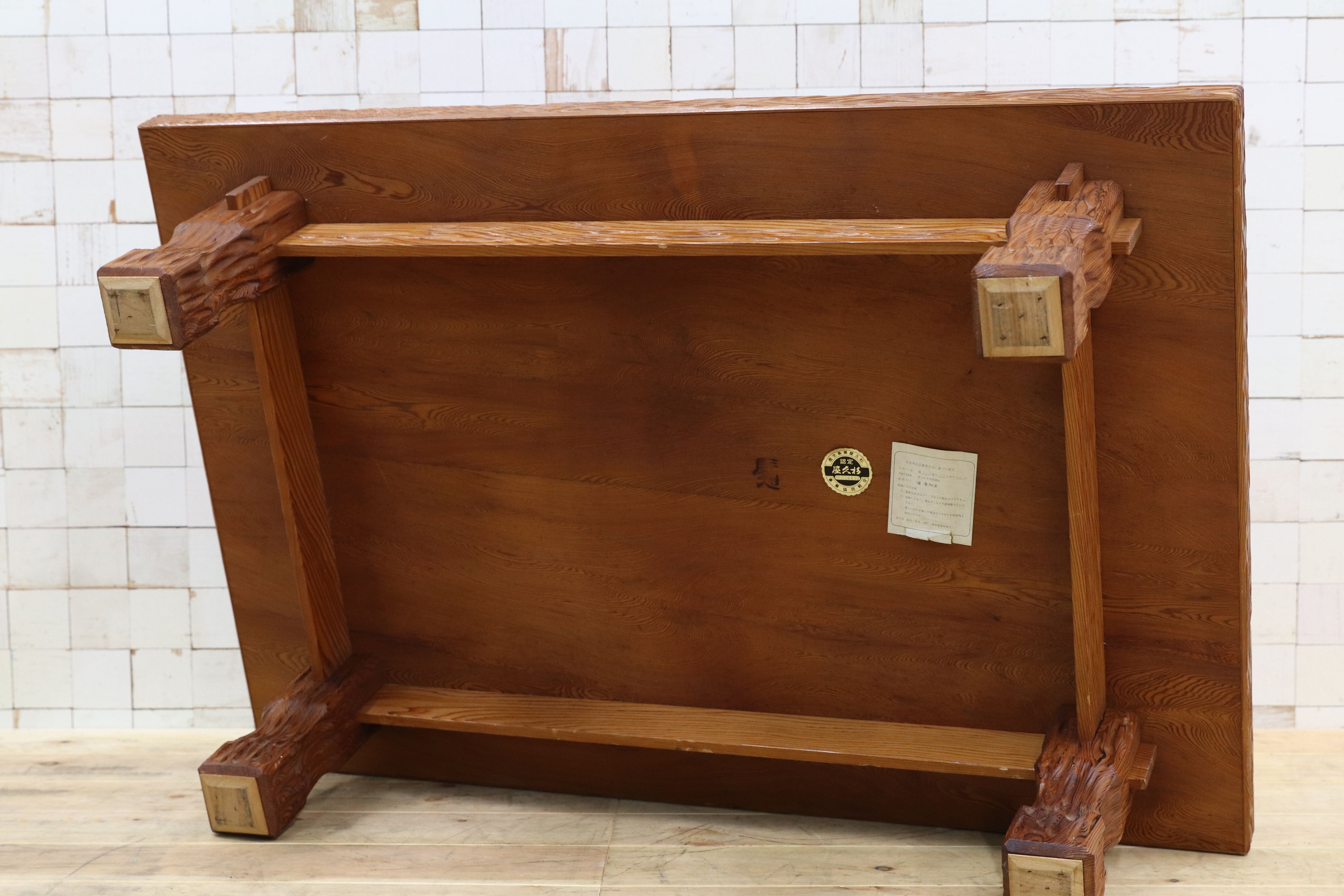 GMHK765○世界遺産屋久杉 座卓 センターテーブル リビングテーブル ローテーブル 木製 和家具 レトロ 和モダン 座敷 和室 アンティーク