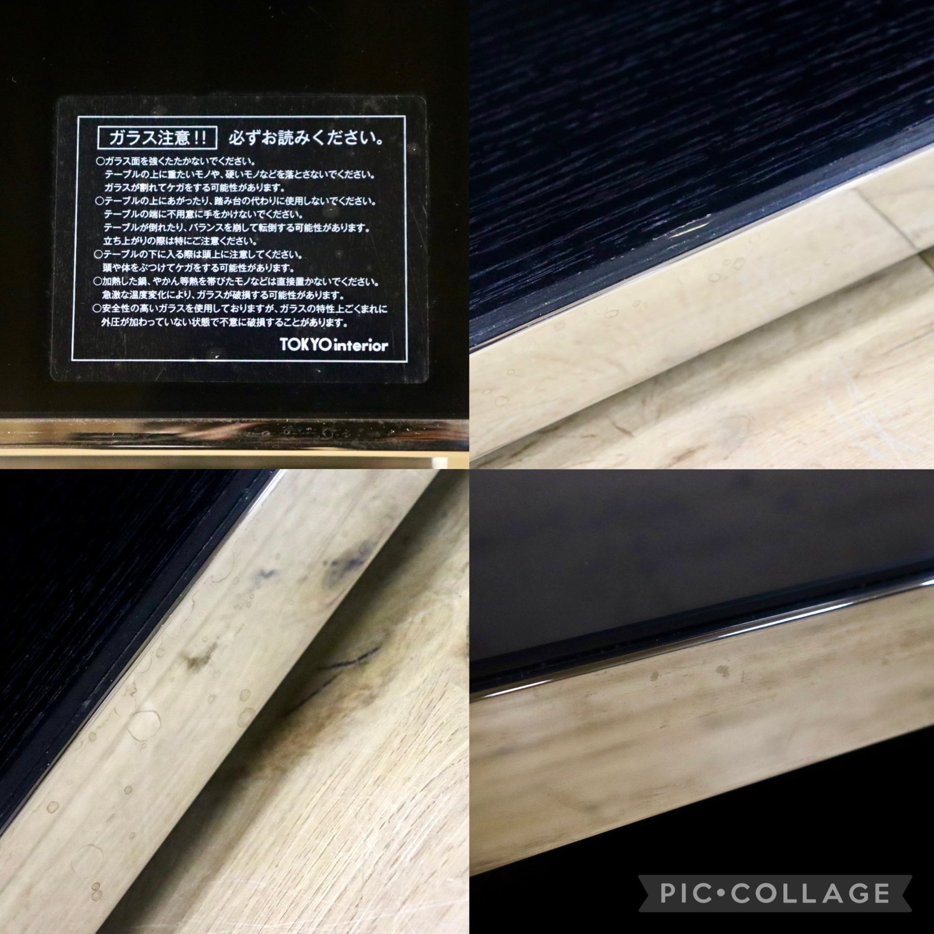 GMIK142○東京インテリア センターテーブル ローテーブル リビングテーブル モダン ガラス天板 TVボード AVボード スタイリッシュ