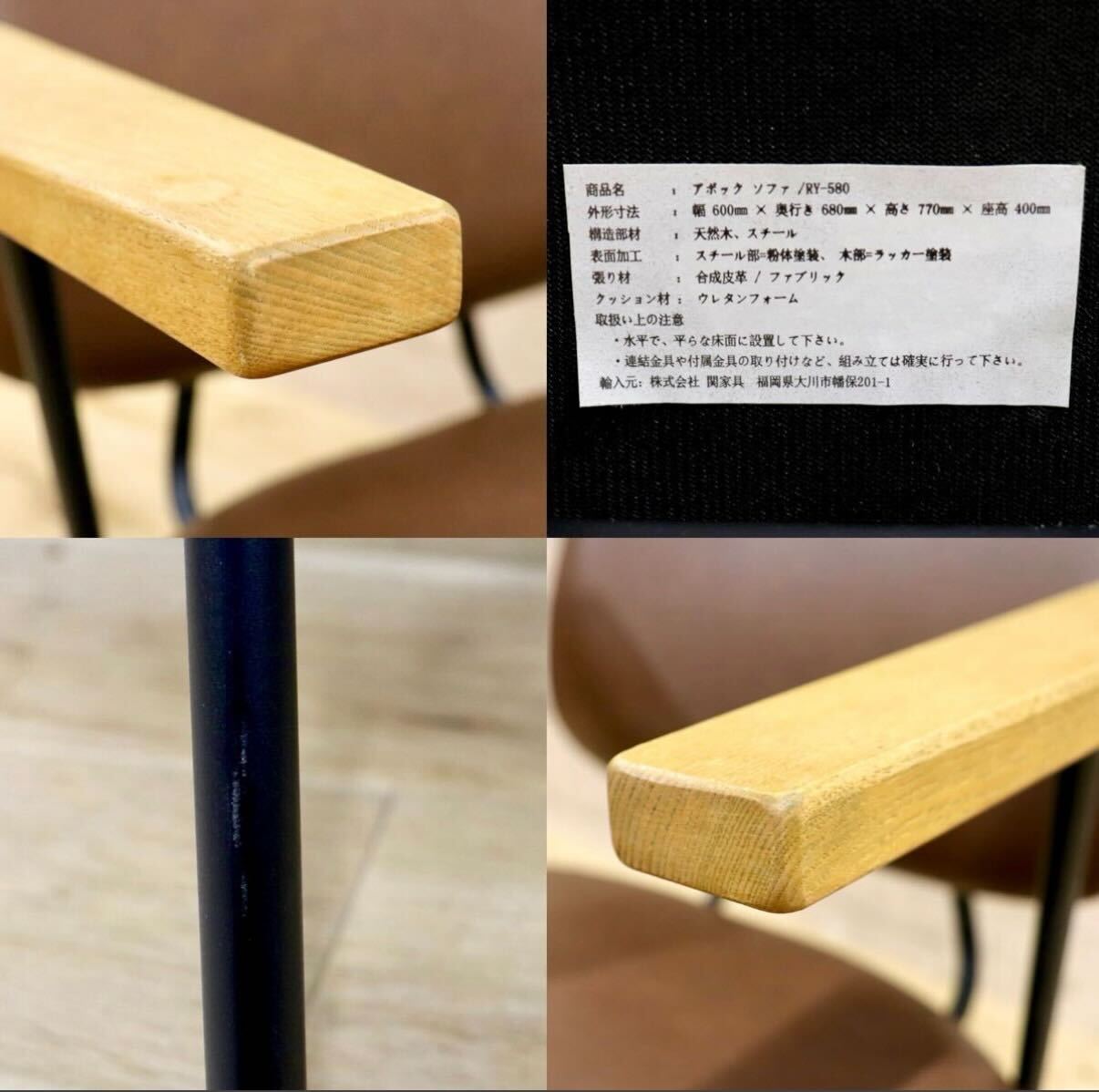 GMIK663A○Knot antiques / ノットアンティークス CRASH GATE クラッシュゲート ABOCK アボックラウンジチェア ミッドセンチュリー