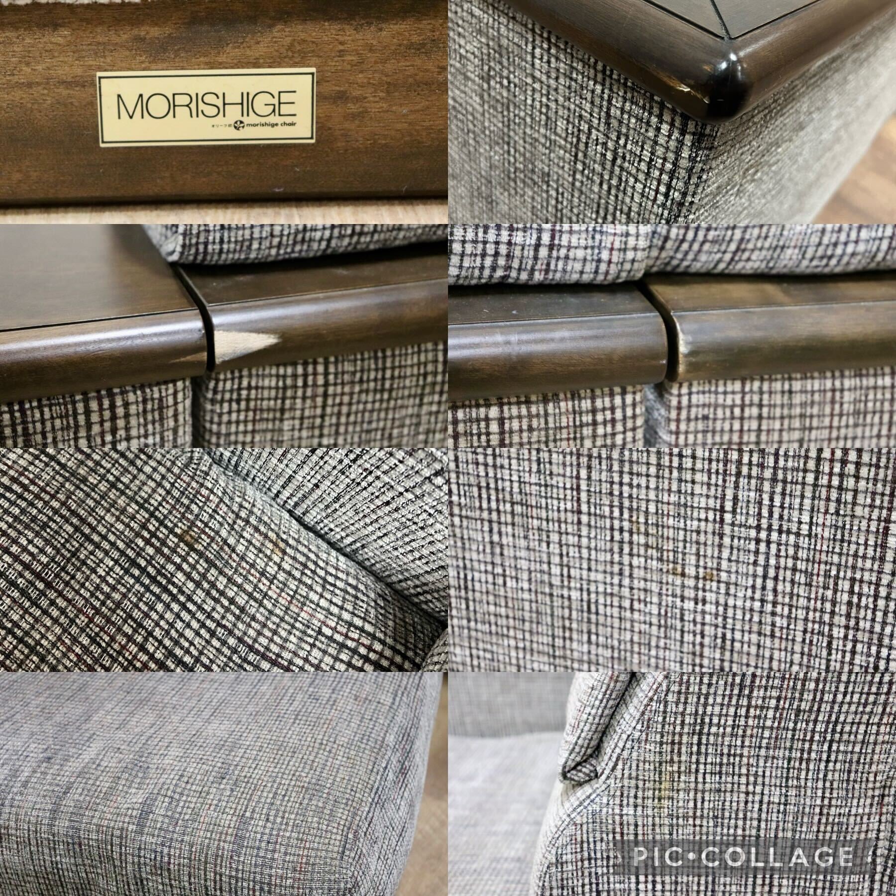 GMGH325○モリシゲ / MORISHIGE 3人掛けソファ トリプルソファ セパレート テーブル コーナーソファ ファブリック 応接 ロビー IDC大塚家具