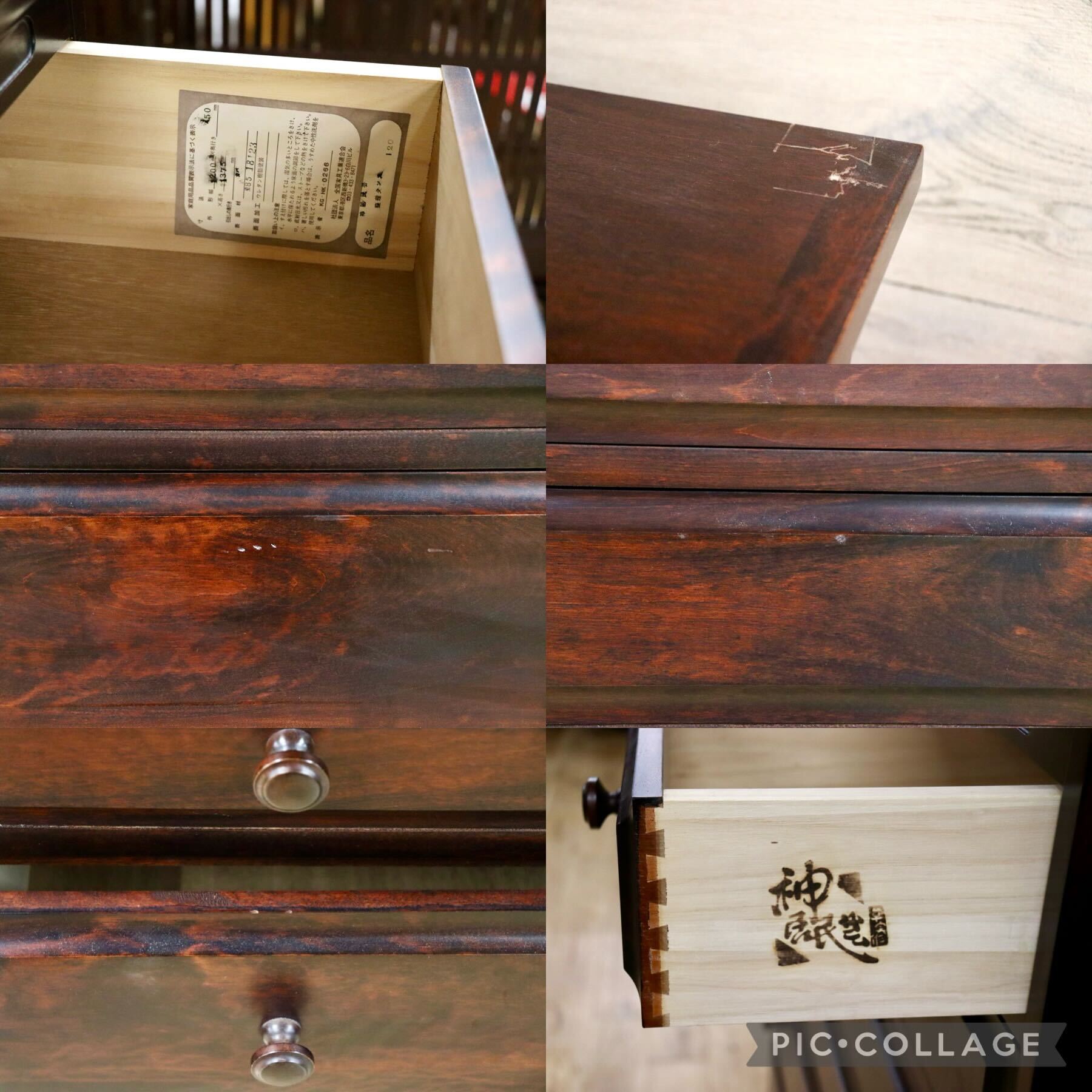 GMGS252○神居民芸 7段チェスト 整理箪笥 整理タンス 衣装箪笥 樺材 和家具 和室 和モダン 旭川家具 和光 収納家具