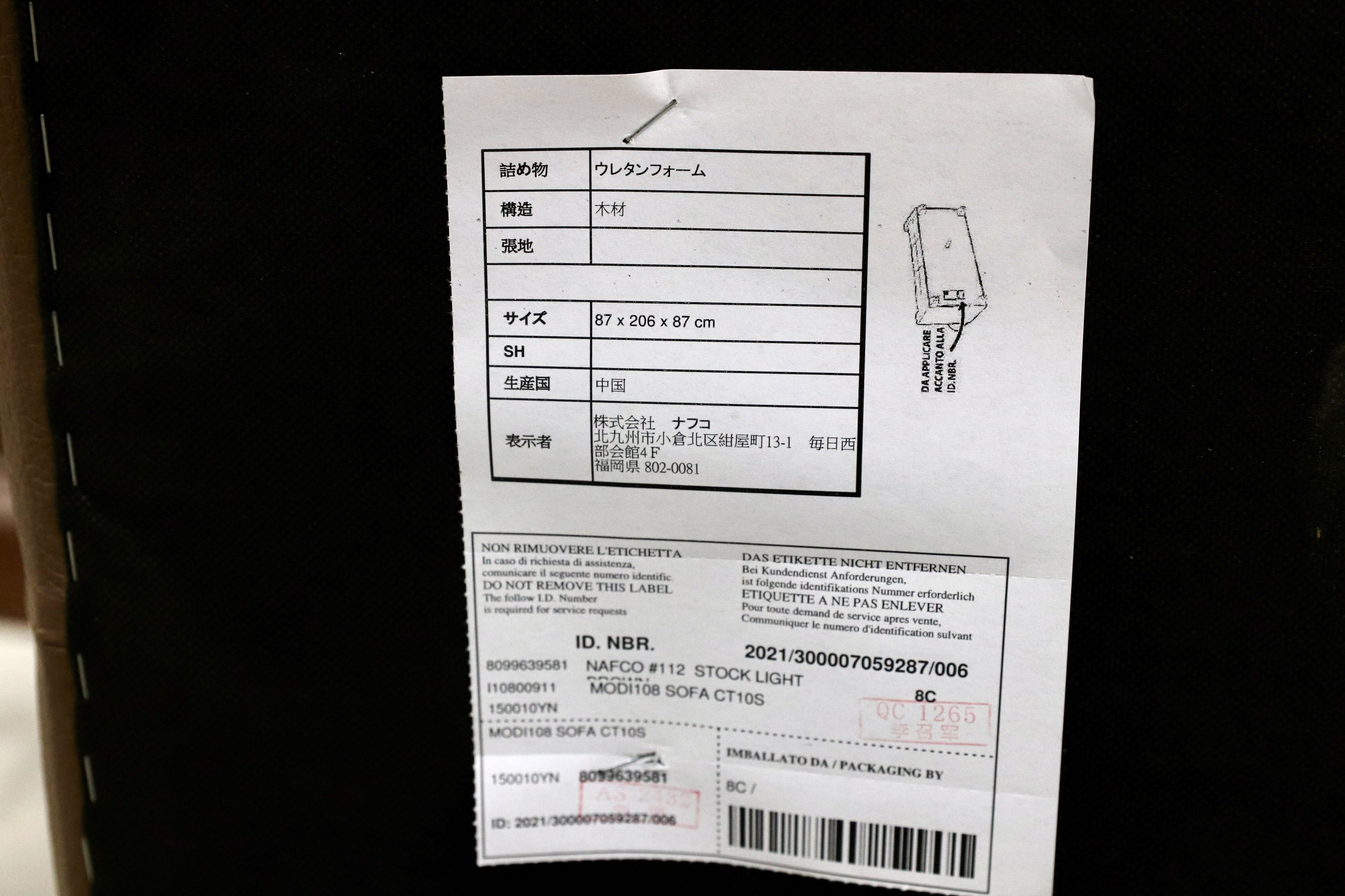 GMHK731○TWO-ONE STYLE ナフコ 3人掛けソファ トリプルソファ 本革 ブラウン 長椅子 約16万