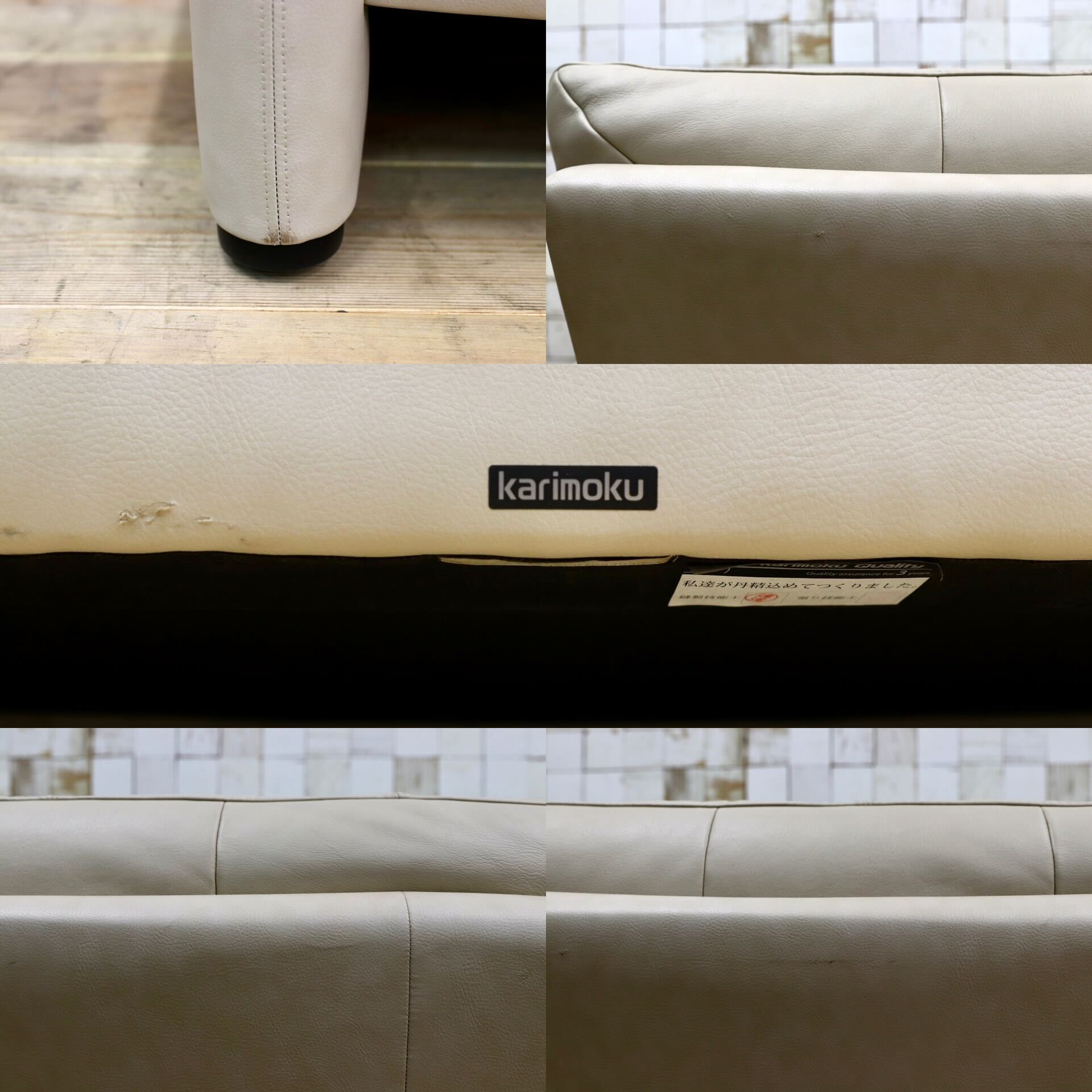 GMHS540○karimoku / カリモク ZU34シリーズ 3人掛けソファ トリプルソファ オフホワイト 本革 国産家具 長椅子 約28万