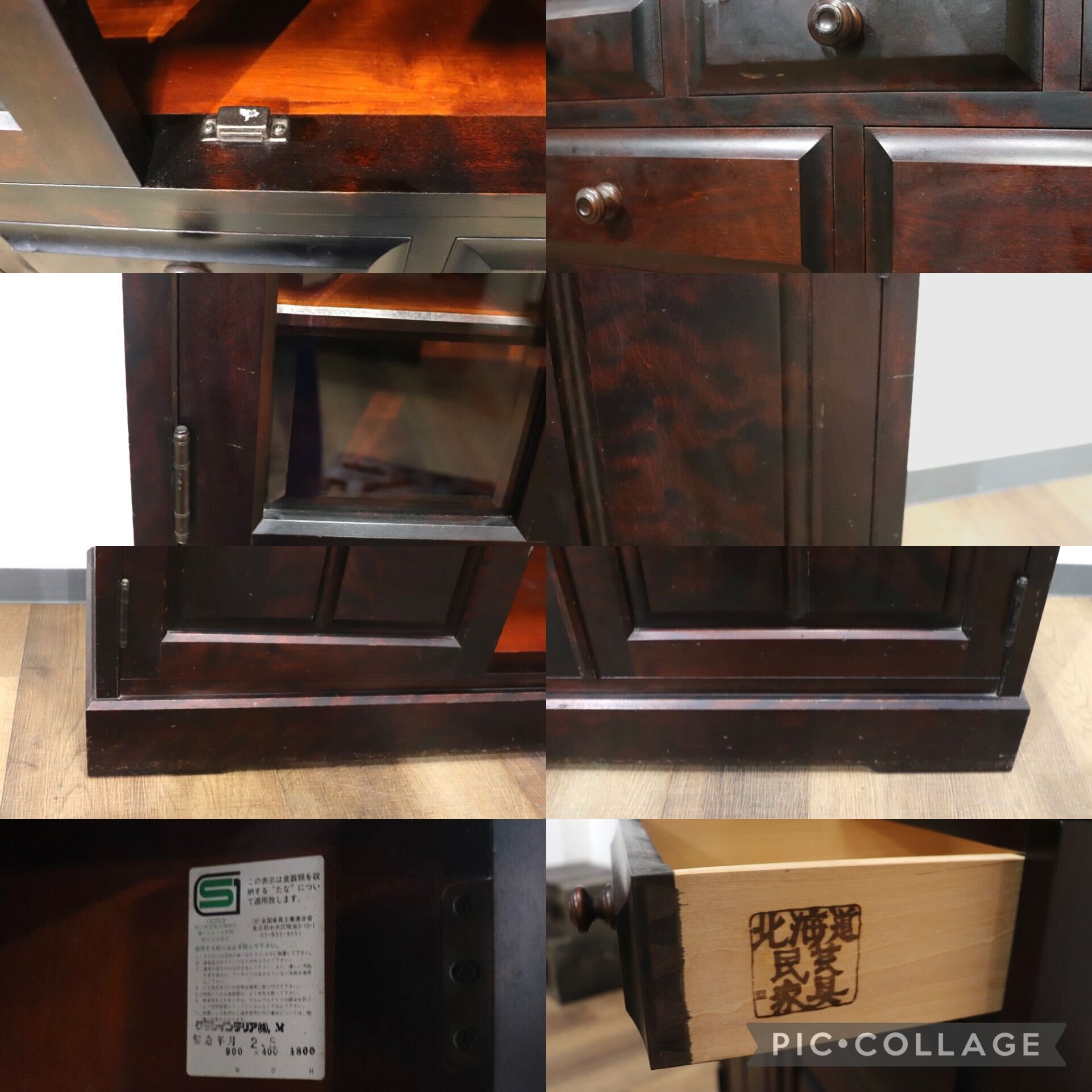 GMHN305A○北海道民芸家具 食器棚 水屋棚 カップボード 飾り棚 キャビネット 民芸家具 樺材 和家具 古民家 和モダン 定価約45万
