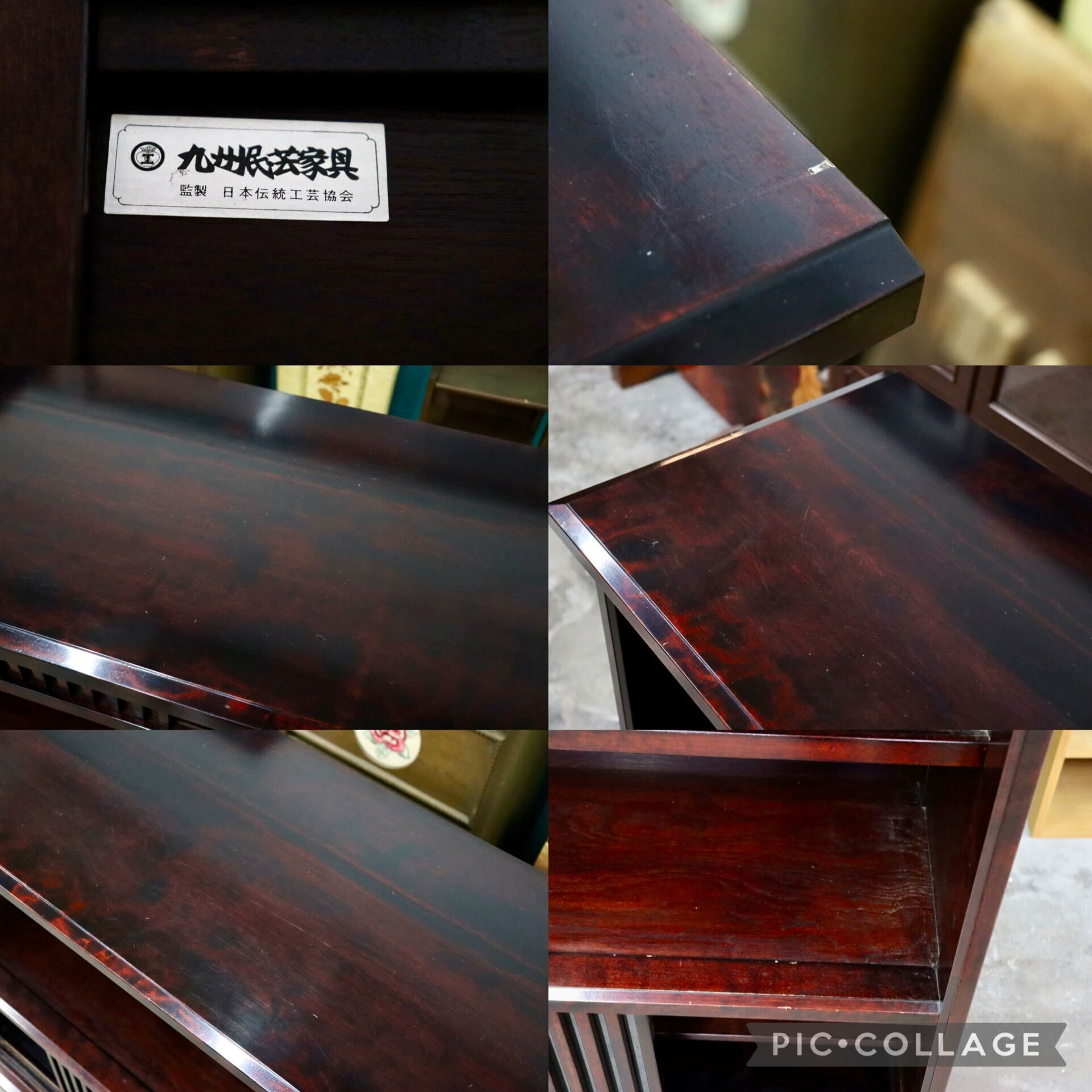 GMIS532○九州民芸家具 茶棚 飾り棚 サイドボード リビングボード キャビネット ミズメザクラ 和家具 和モダン 古民家 定価約45万