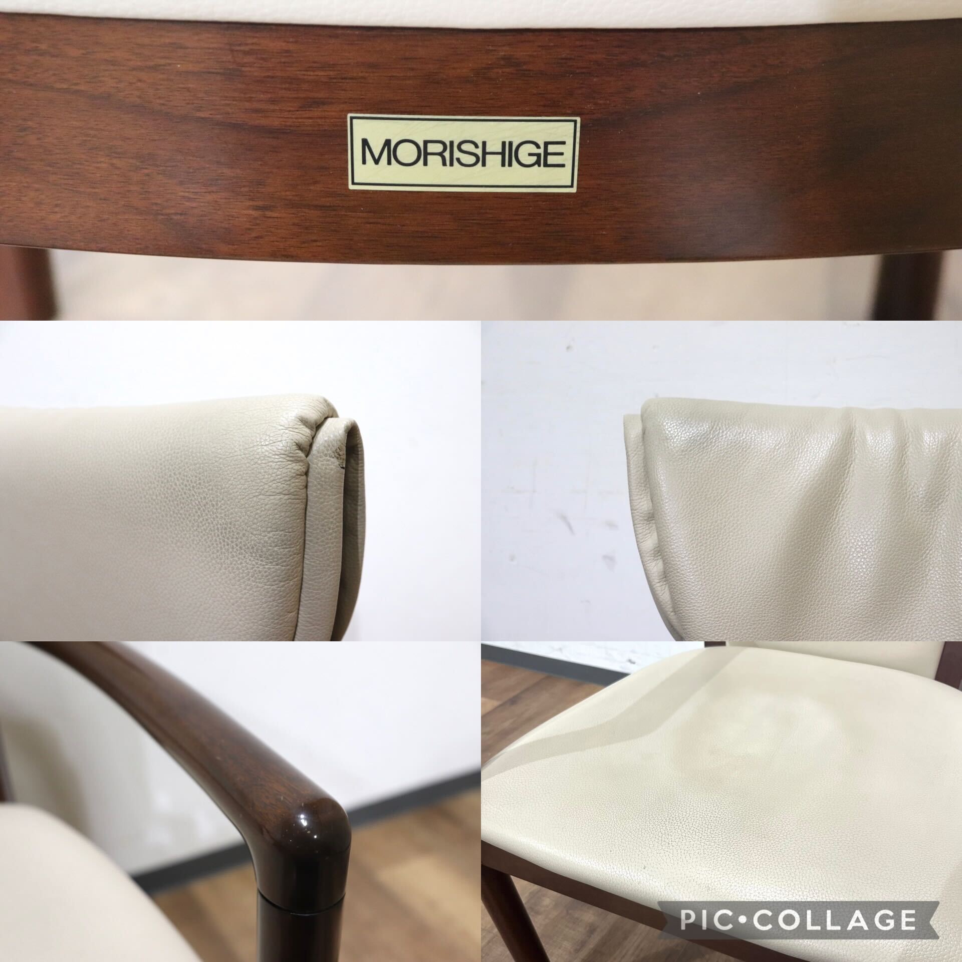 GMHN302B○モリシゲ / MORISHIGE アームチェア ダイニングチェア 食卓椅子 椅子 本革 IDC大塚家具 最高級 モダン クラシック