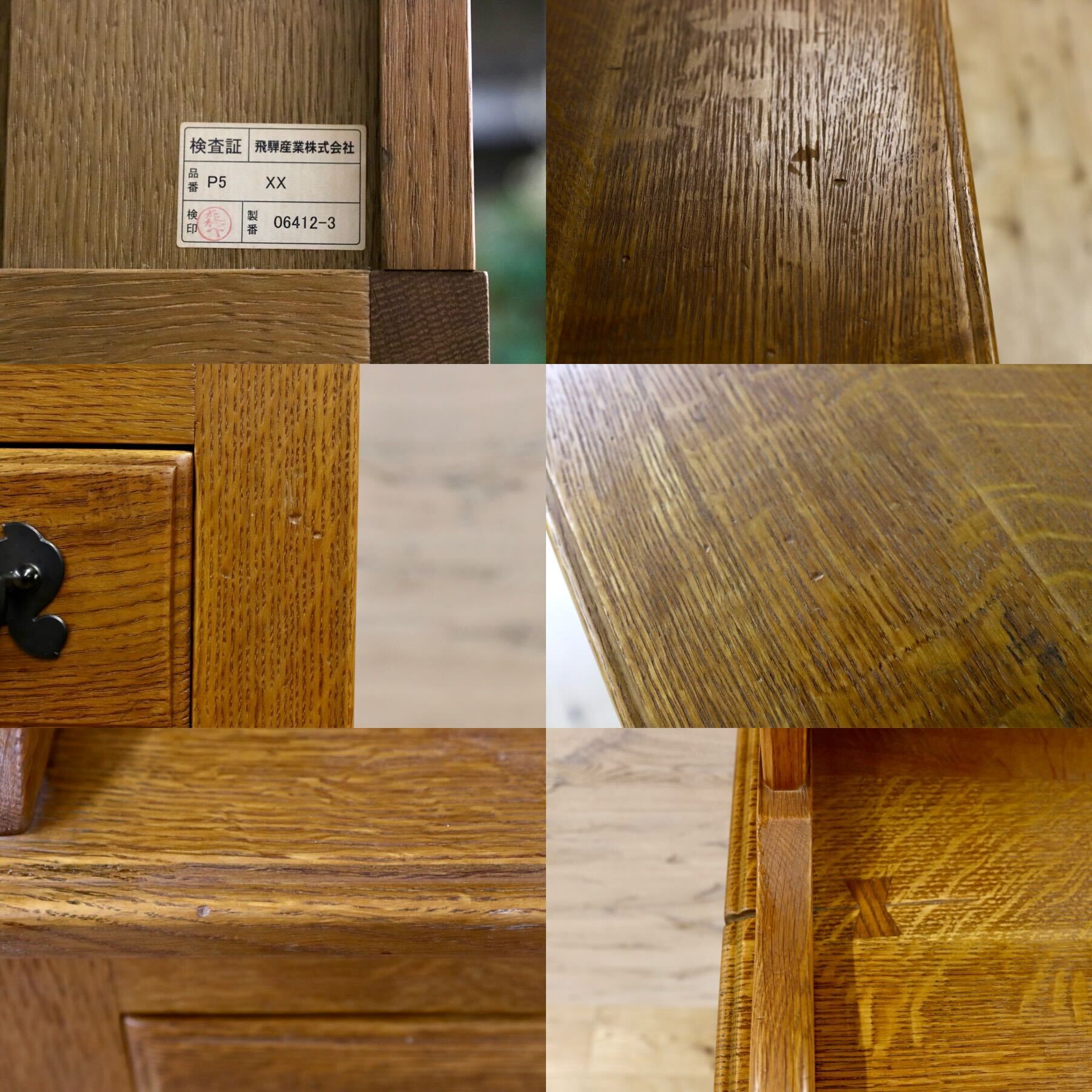 GMGH459○飛騨産業 / HIDA プロヴィンシャル PROVINCIAL P5 ウイリッシュカップボード シェルフ 飾り棚 英国カントリー 約76万 廃番 稀少品