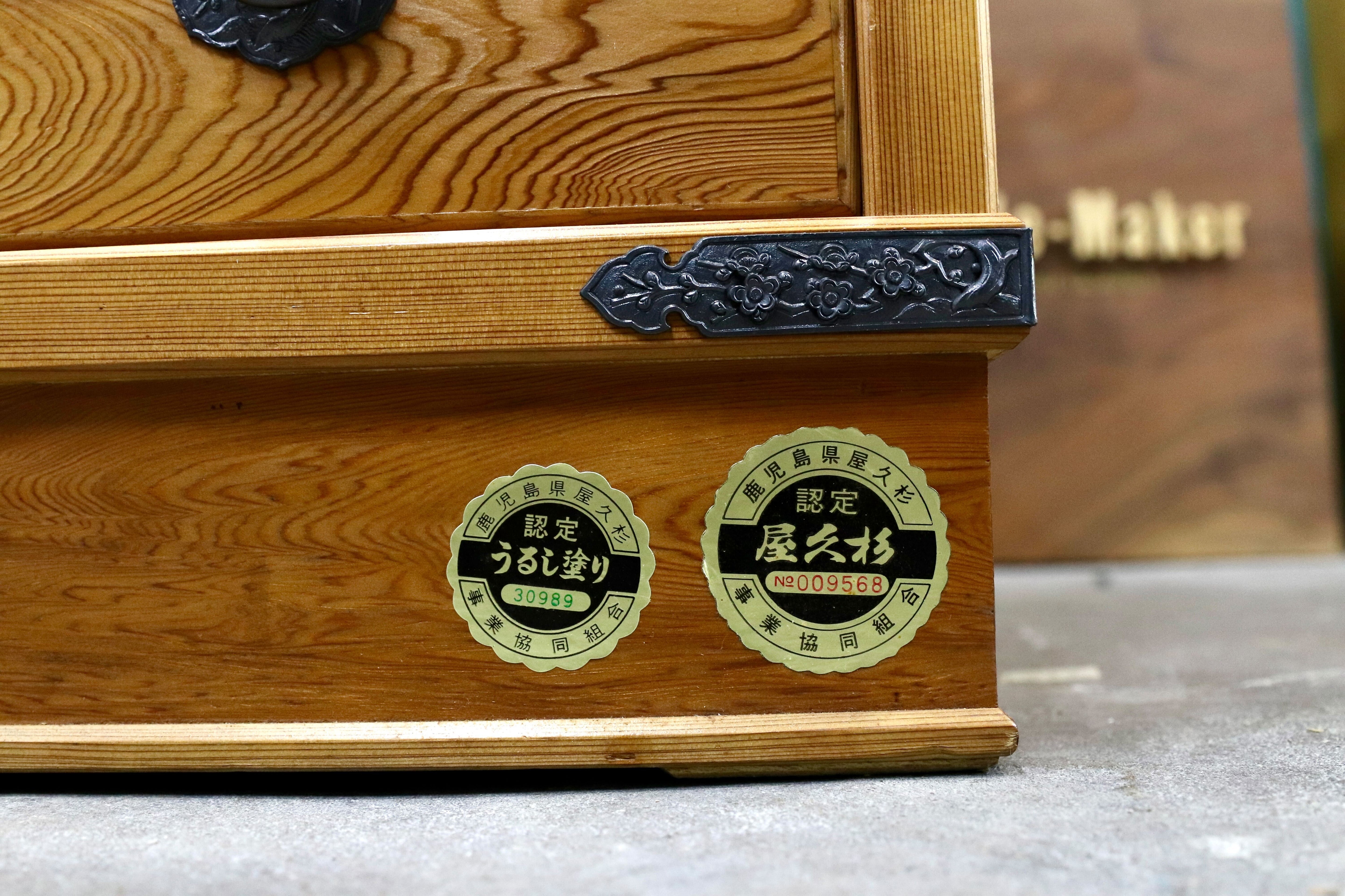 GMIK936○世界遺産屋久杉 チェスト 整理箪笥 サイドボード 引出し収納家具 和モダン 高級家具