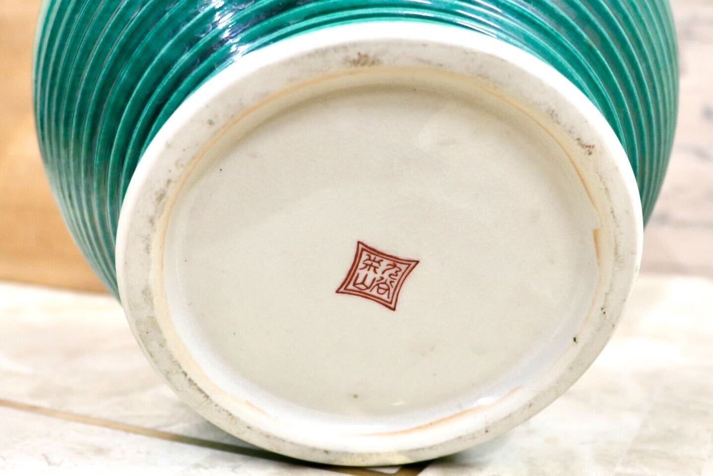 GMGS272○作家物 花瓶 花器 花入 フラワーベース 壺 インテリア 花生