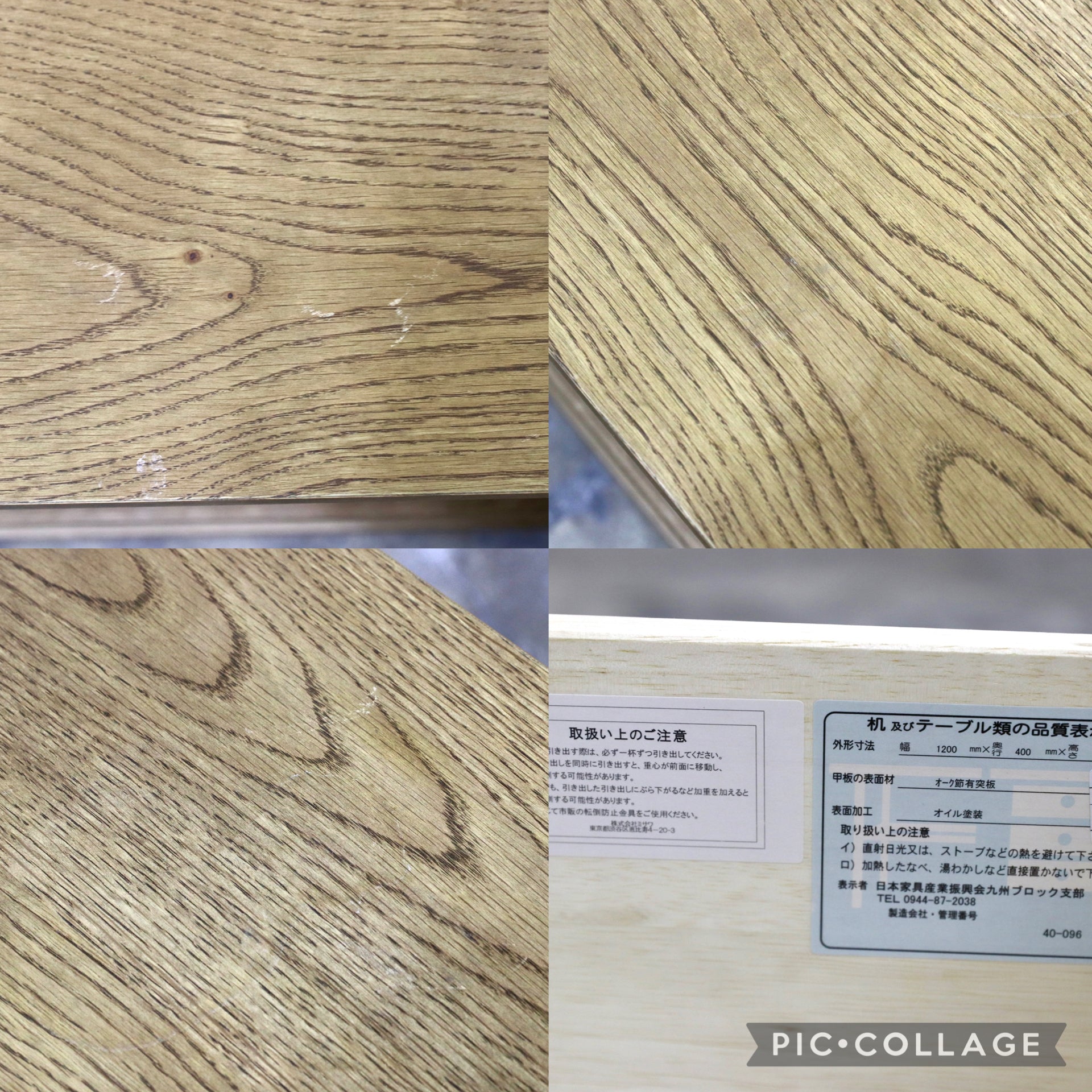 GMJH221○unico / ウニコ ADDAY アディ TVボード W1200 オーク材 テレビボード ローボード 国産家具 定価約6万