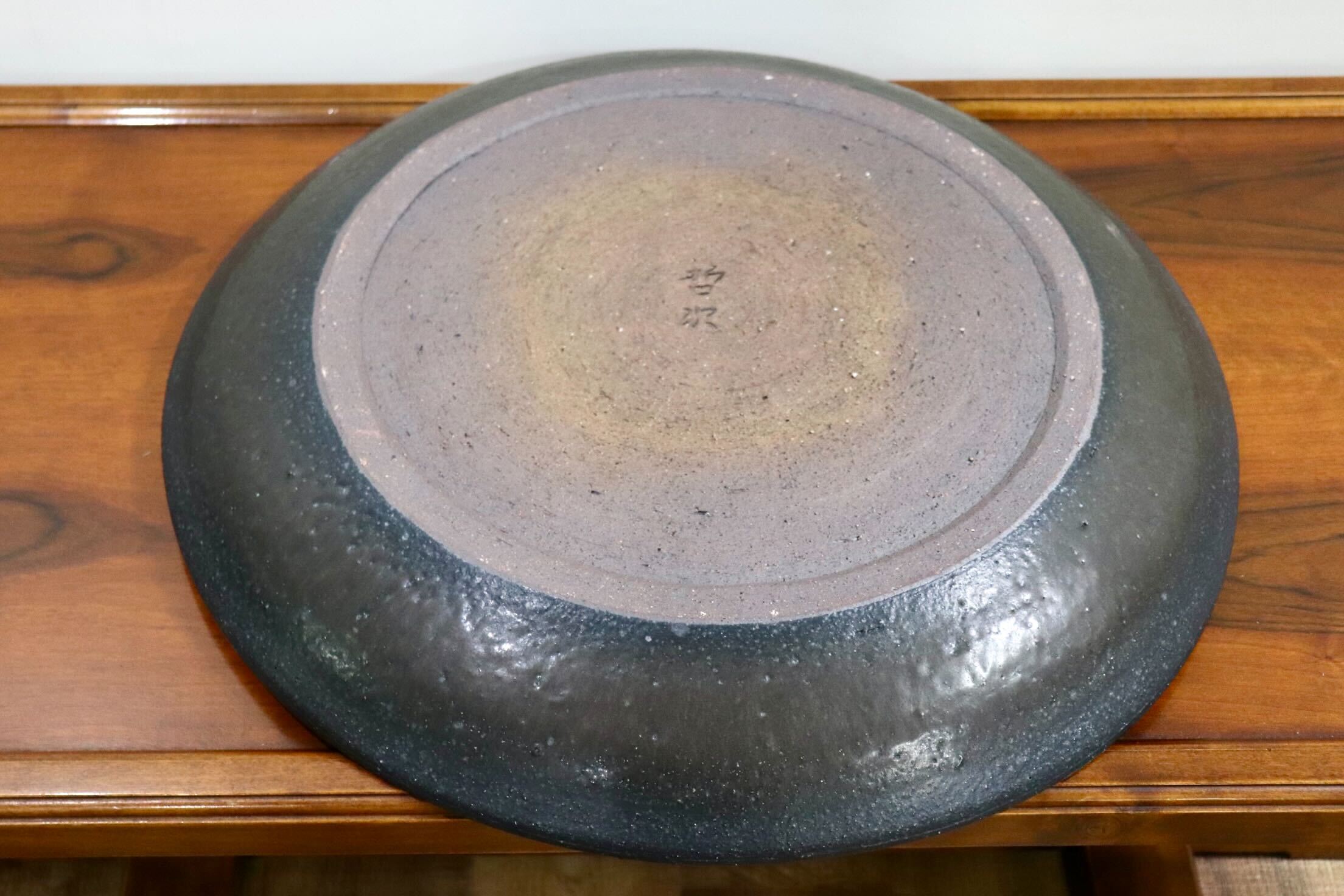 GMHO147B○市野哲次 作家物 器 大皿 丸皿 皿 食器 陶磁器 陶器 インテリア 展示品