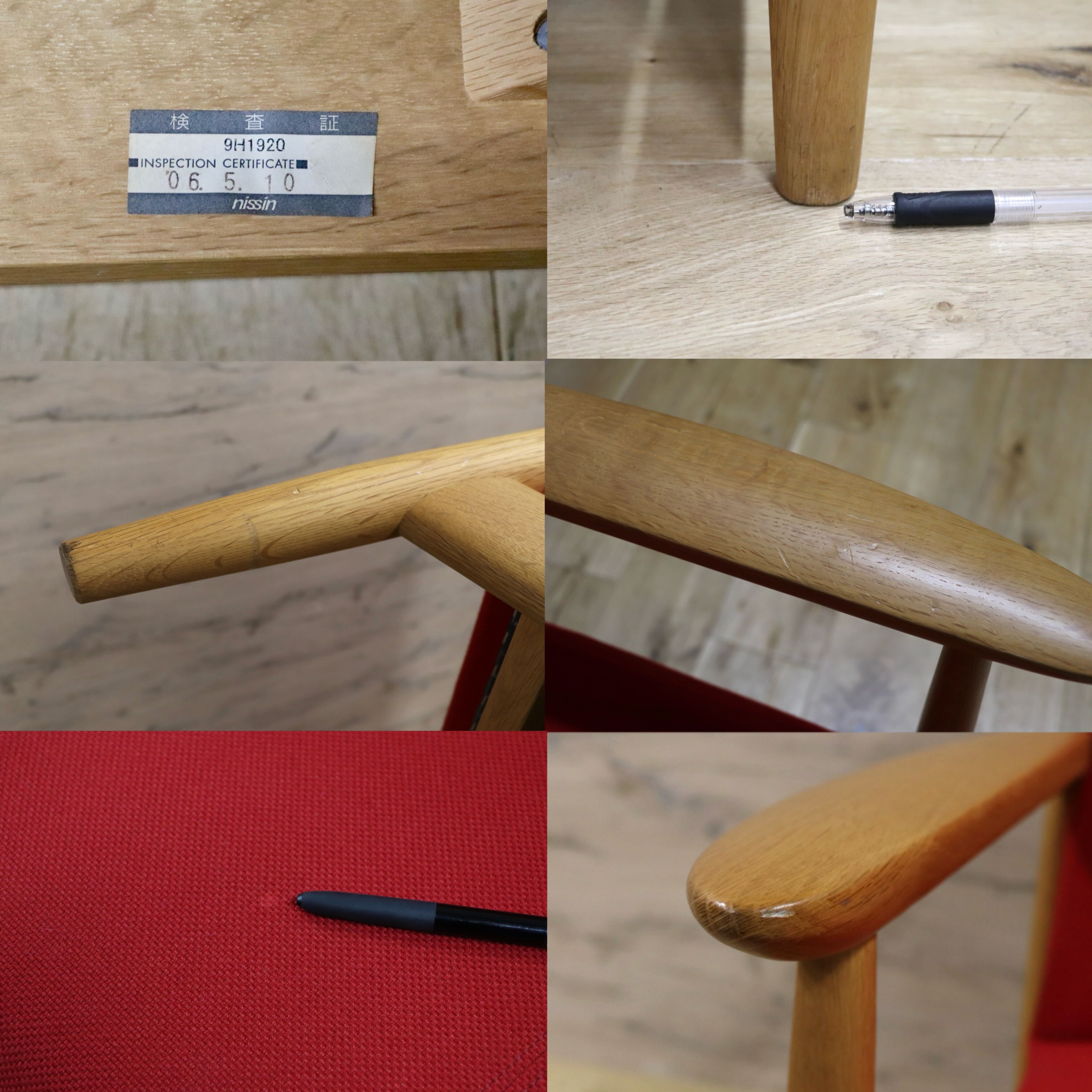 GMHH319○日進木工 / nissin 2人掛けソファ ラブソファ長椅子 2シーター オーク材 ファブリック レッド 飛騨家具 美品 検)カリモク マルニ