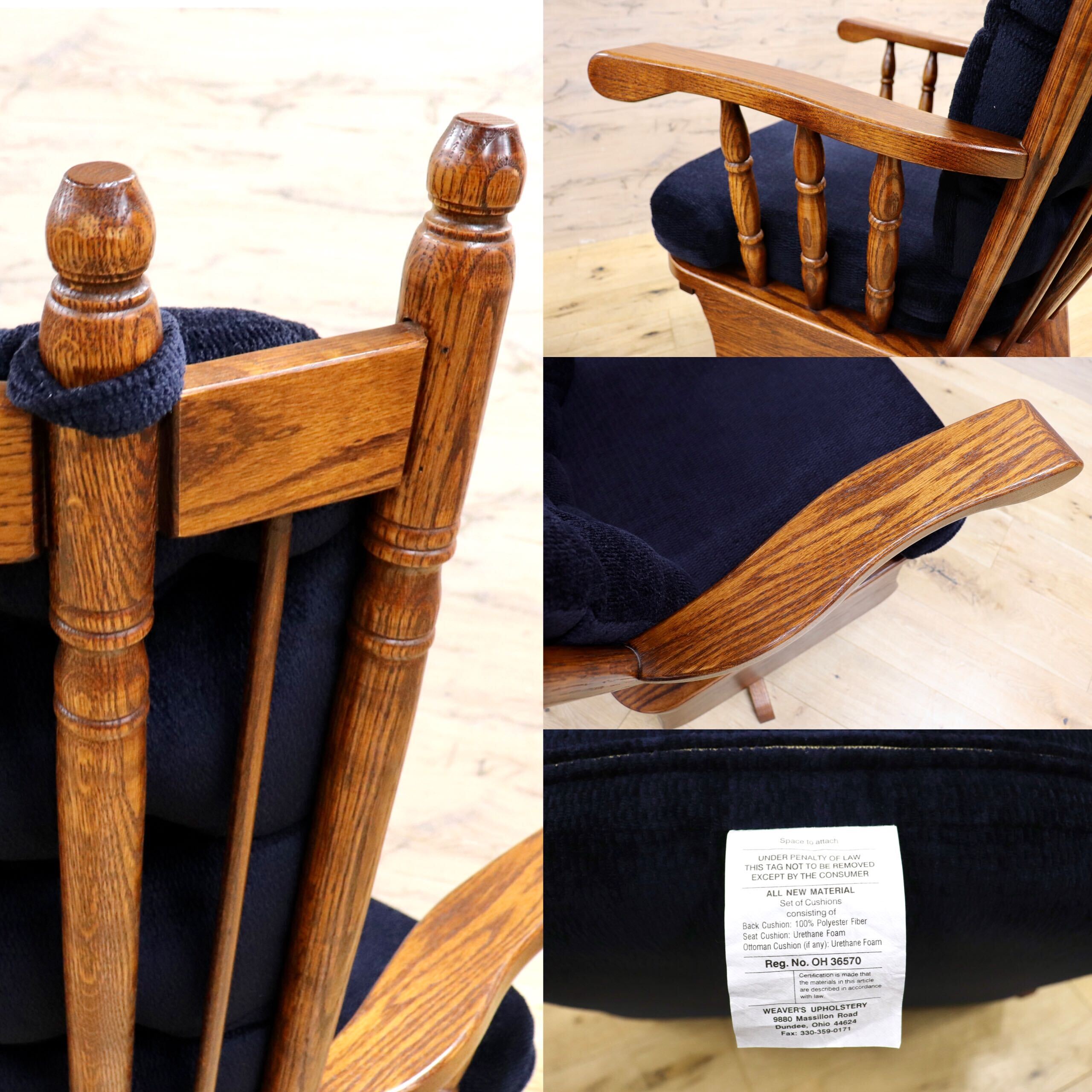 GMIS355○アメリカンヴィンテージ グライダーロッキングチェア 揺り椅子 オットマン セット ファブリック カントリー USA