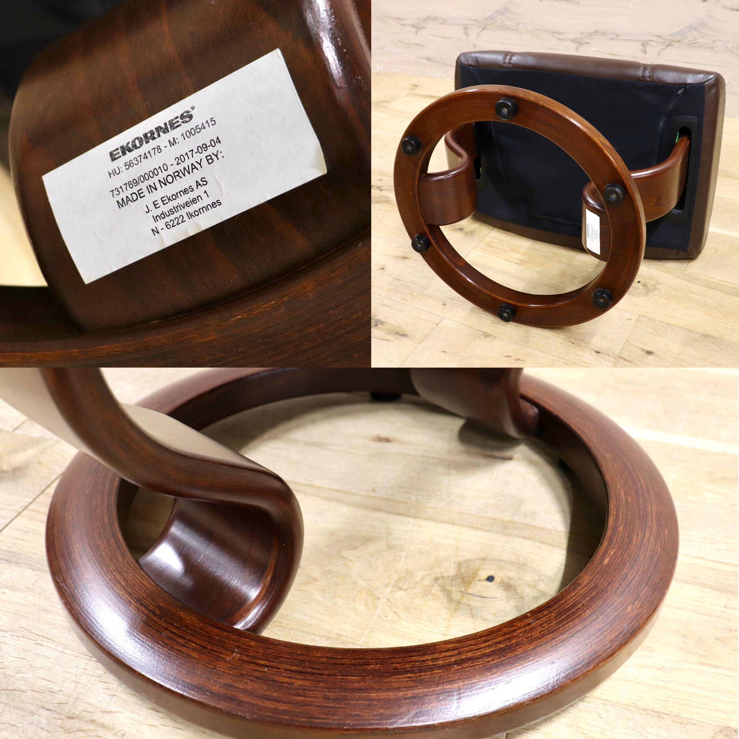 GMIS360○EKORNES / エコーネス コンサル ストレスレスチェア リクライニングチェア オットマン セット ブラウンレザー ノルウェー 北欧